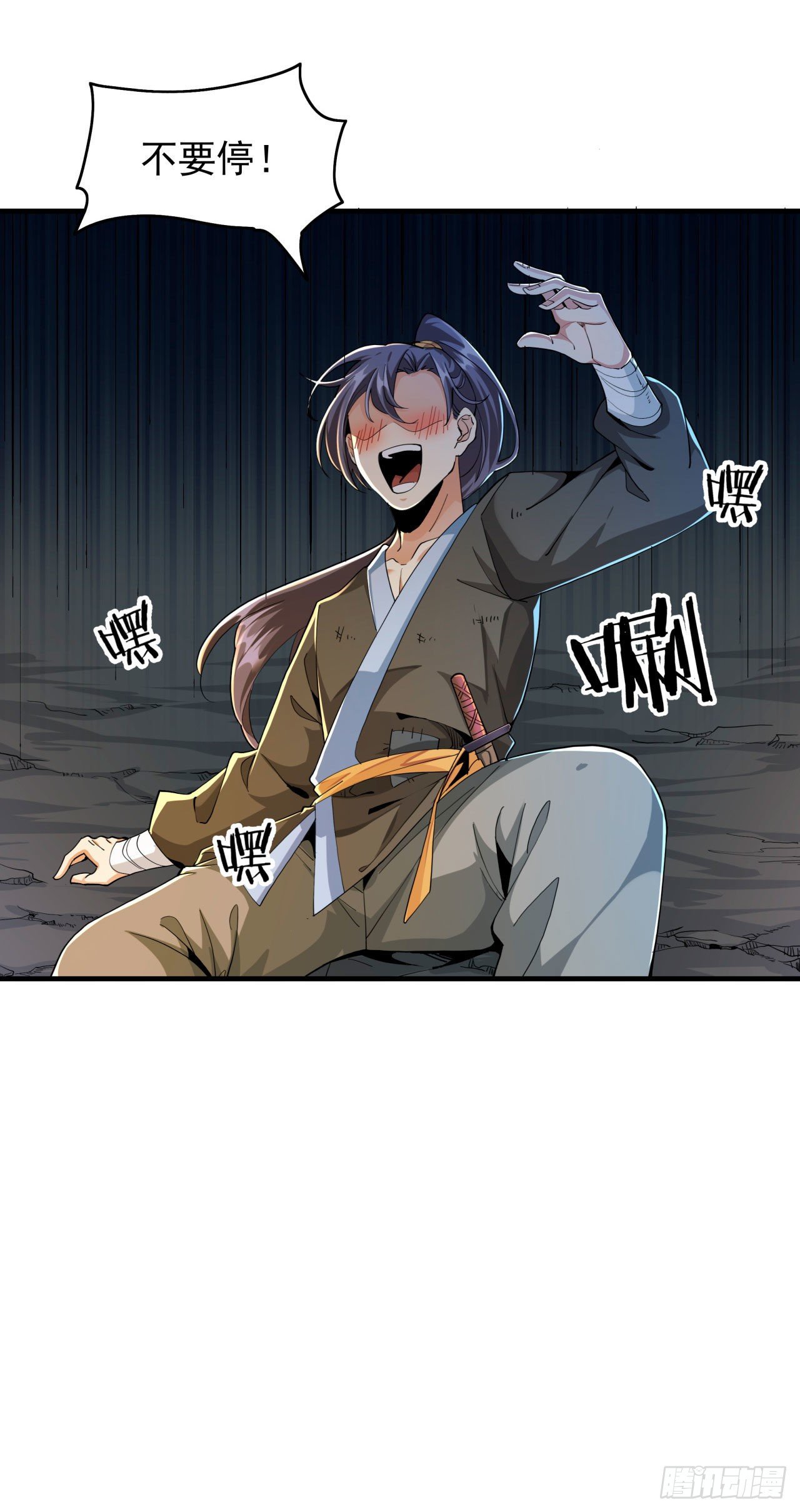 第1话 祖坟面前玩花活51