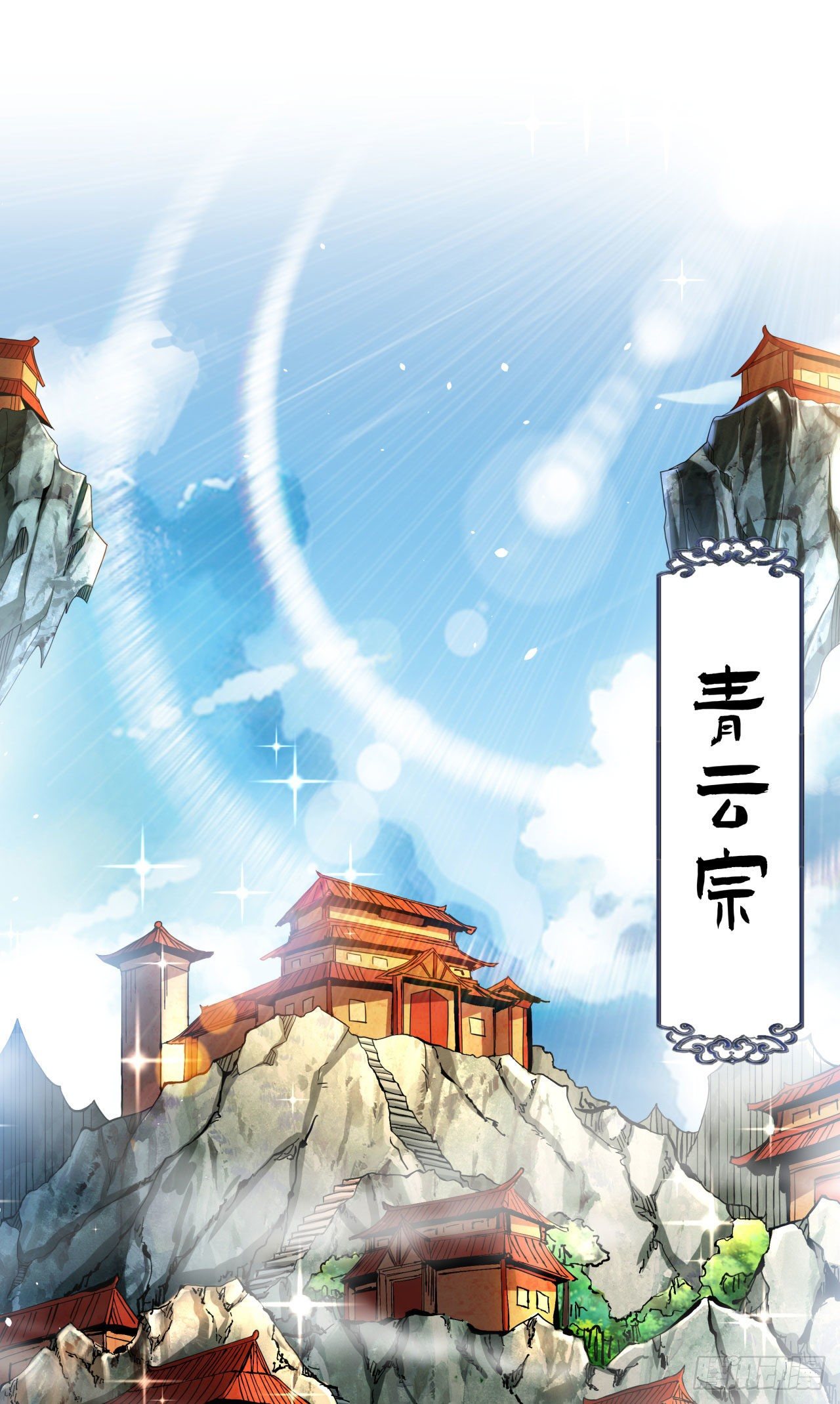 第6话 小树林里的秘密26