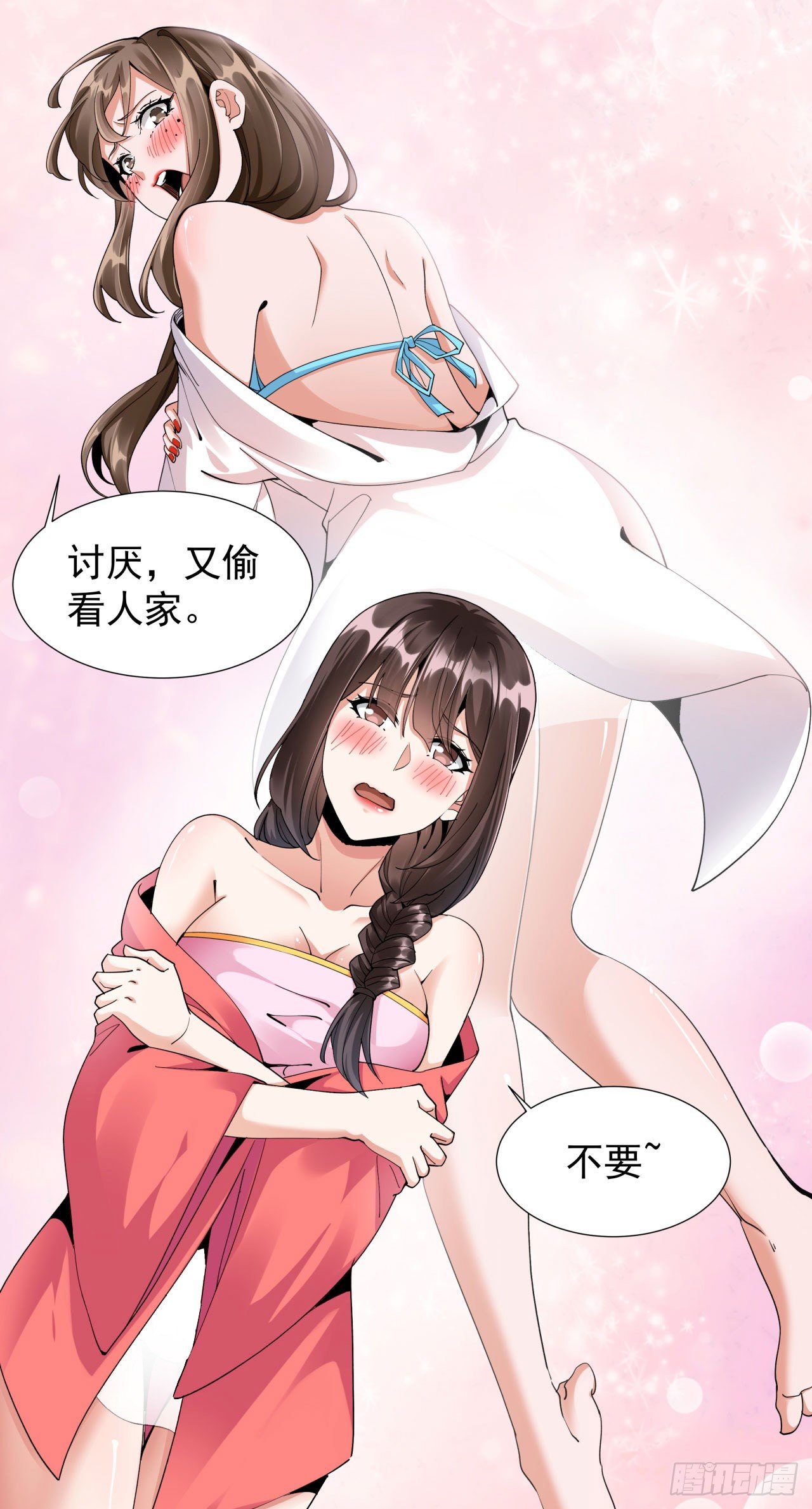 第1话 祖坟面前玩花活13