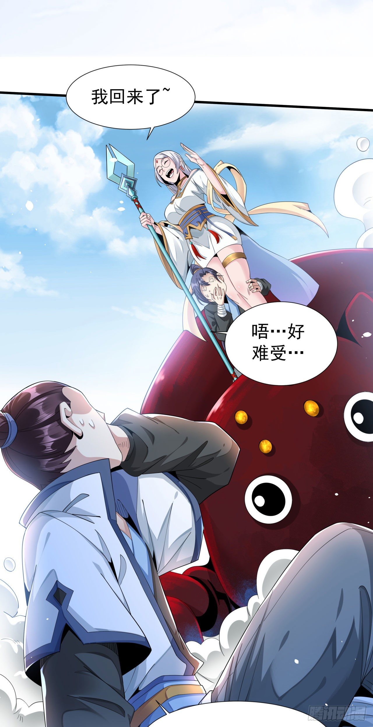 第6话 小树林里的秘密31