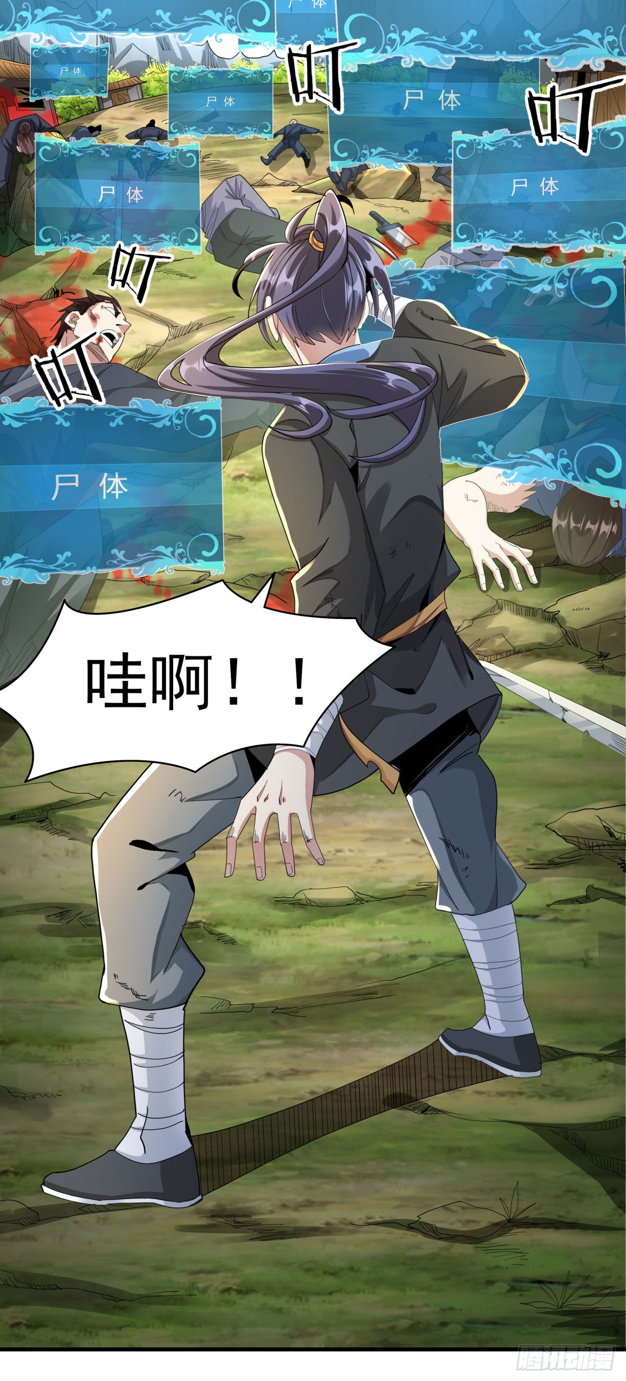 第4话 双修死亡倒计时30