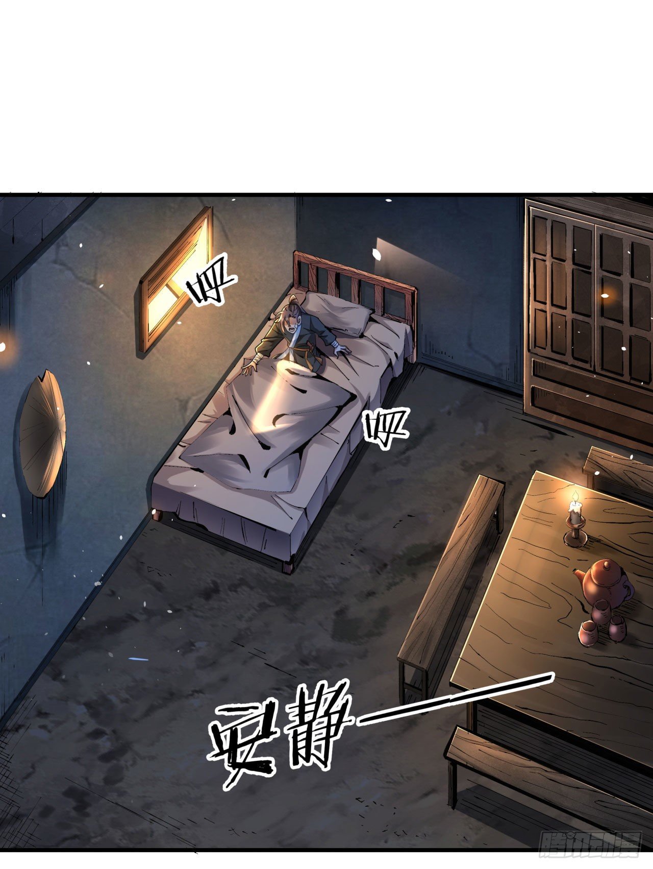 第4话 双修死亡倒计时17