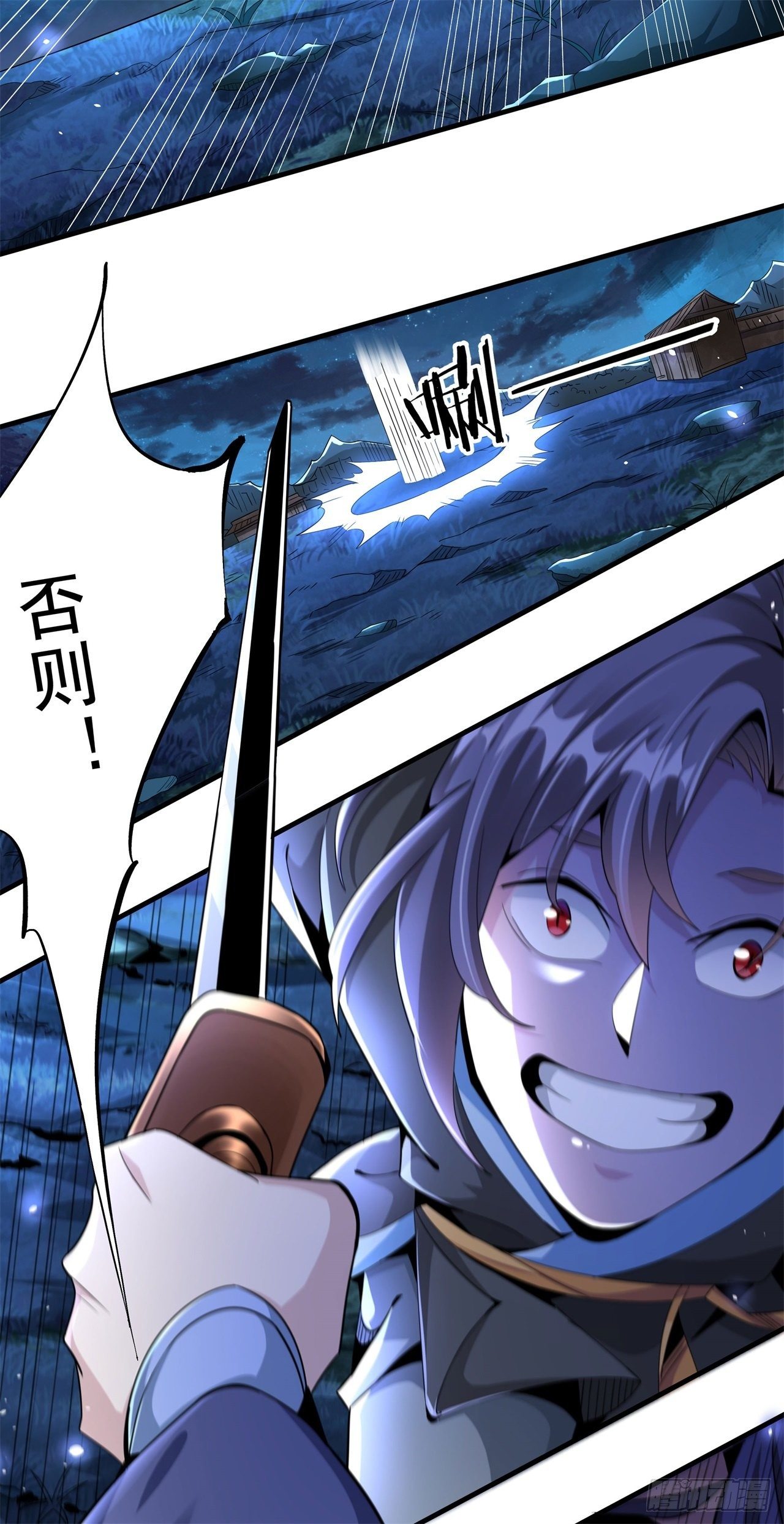 第3话 月光下的屠杀者30