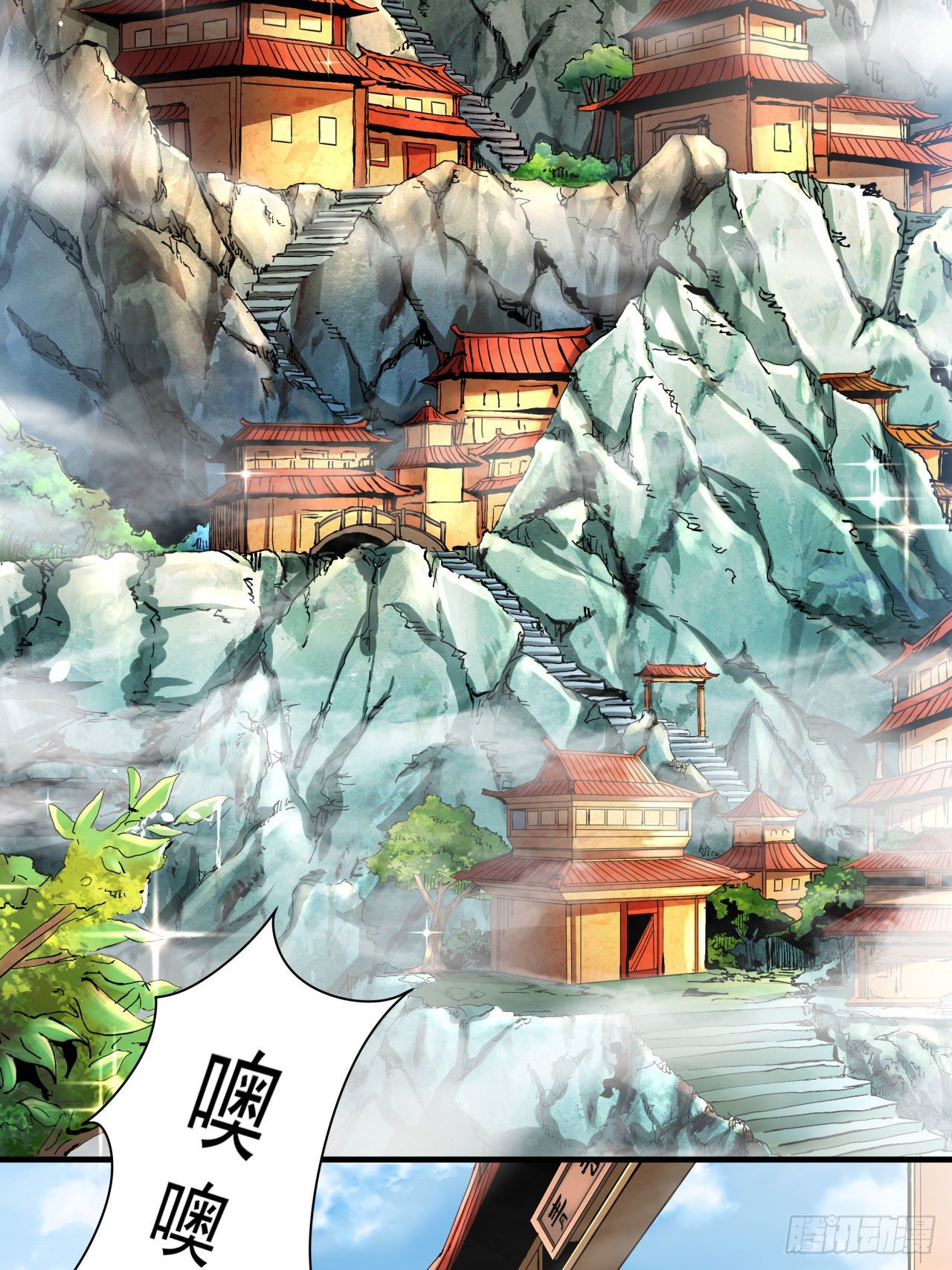 第6话 小树林里的秘密27