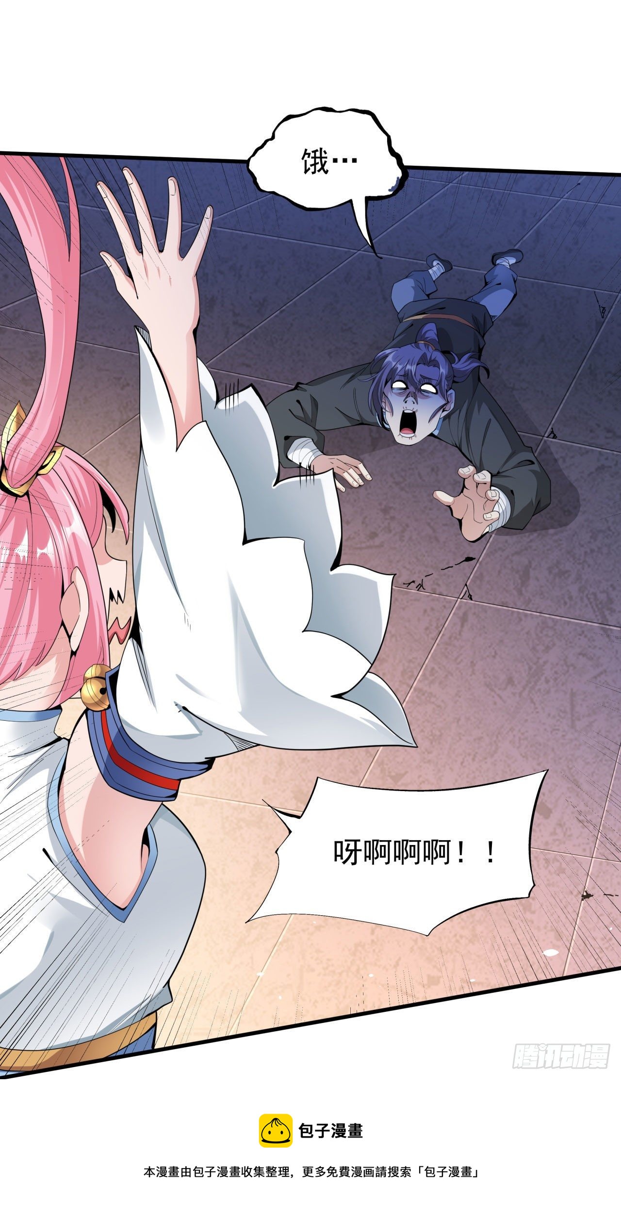 第8话 合欢散12