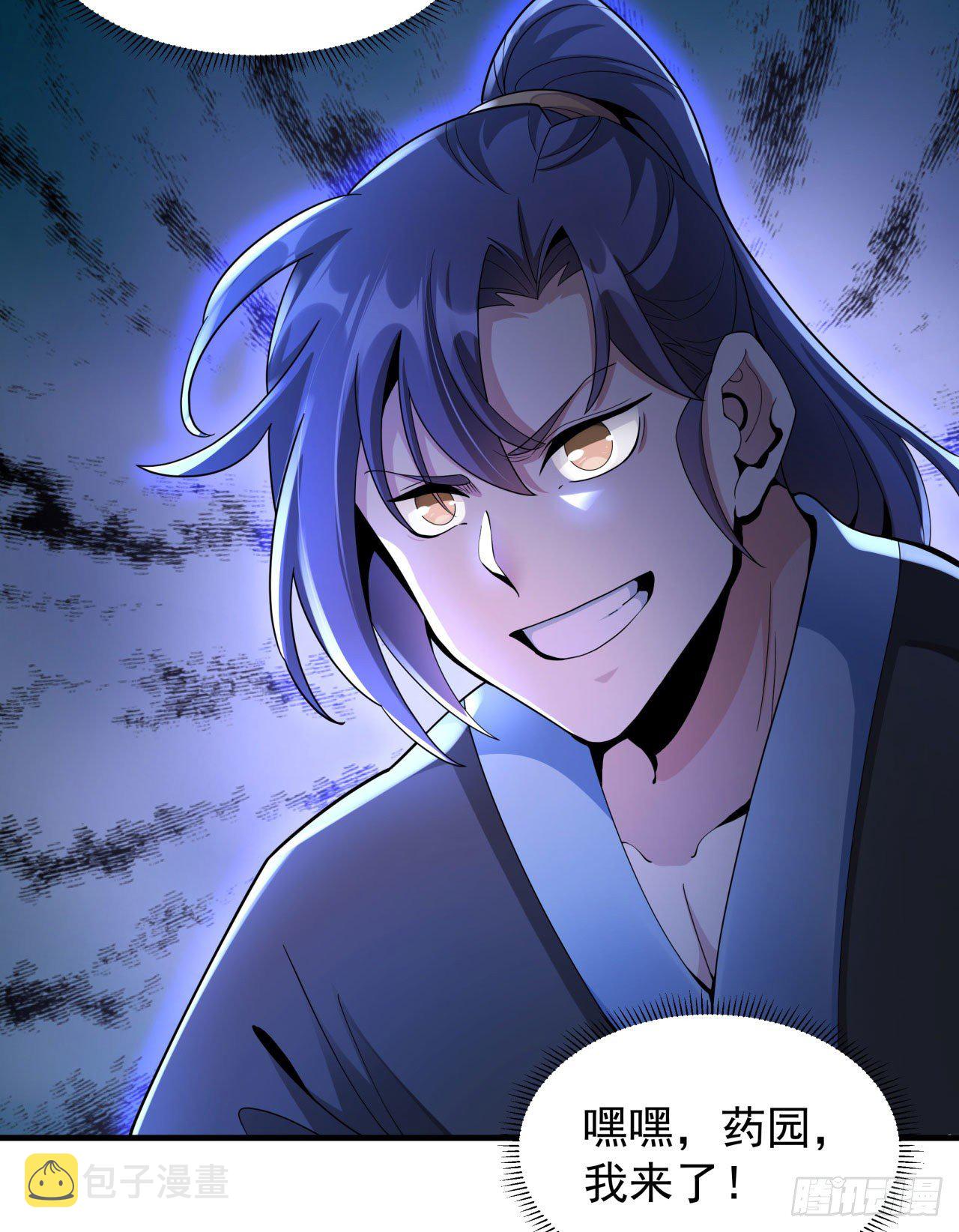 第8话 合欢散23