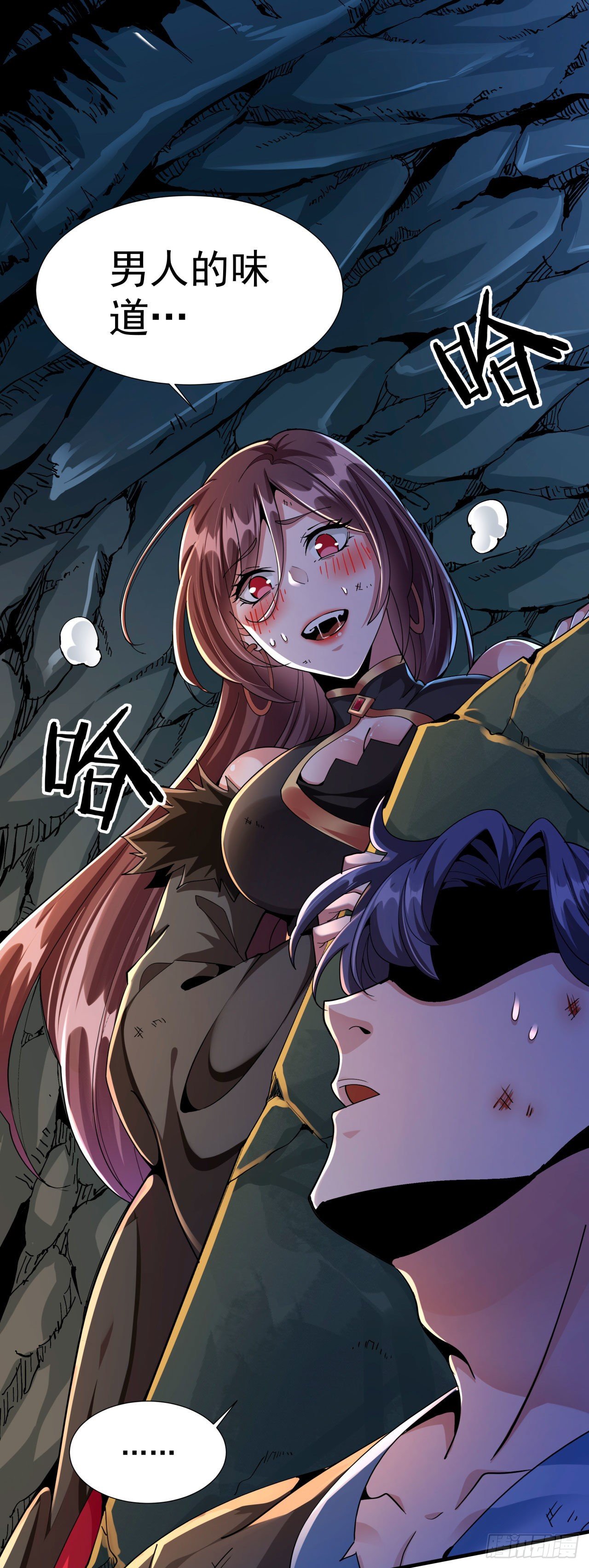 第1话 祖坟面前玩花活30