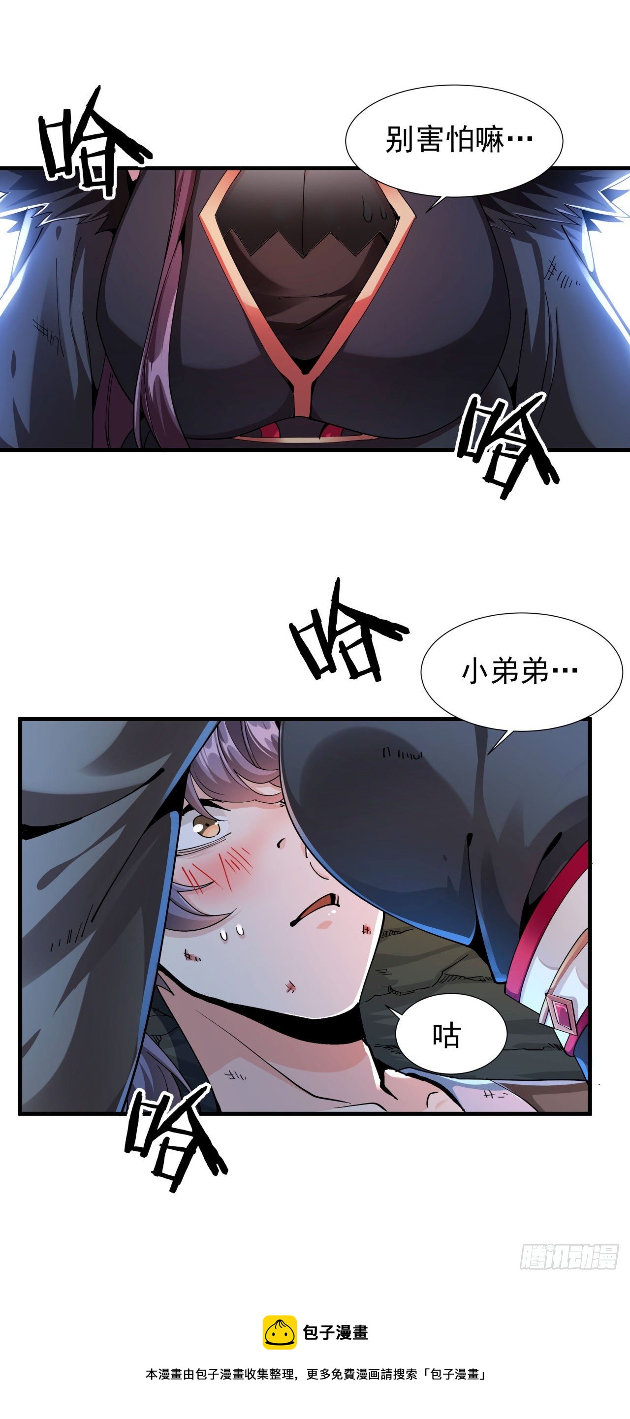 第1话 祖坟面前玩花活32