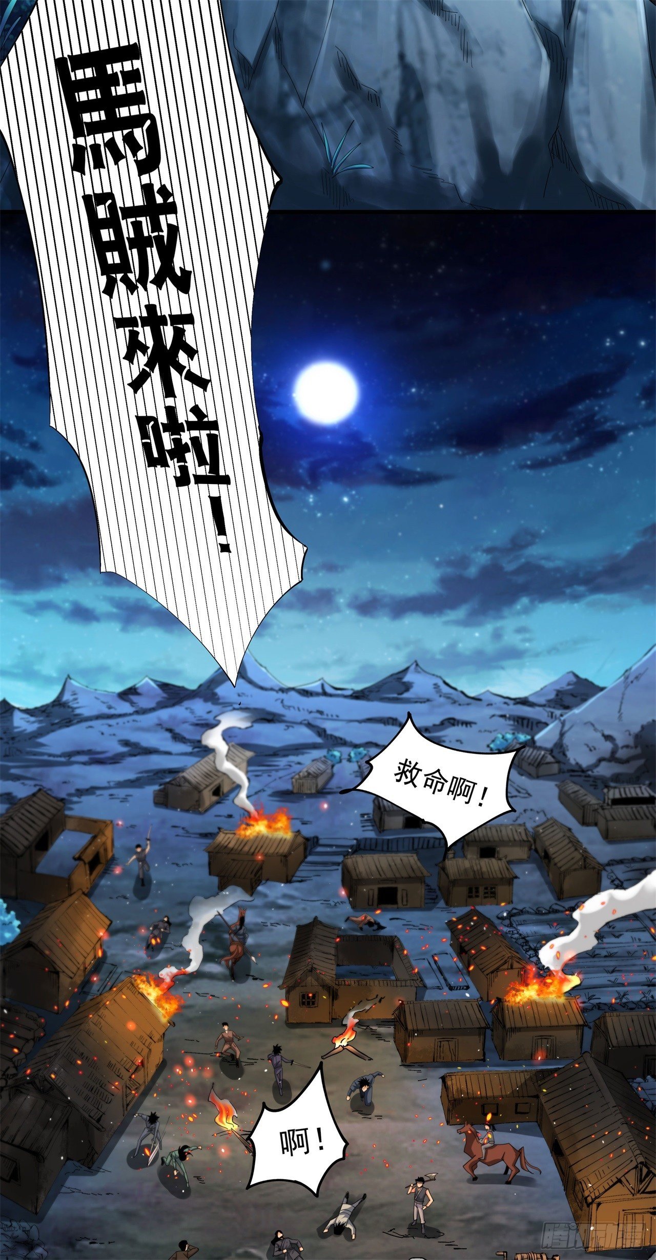 第2话 乐极生悲6