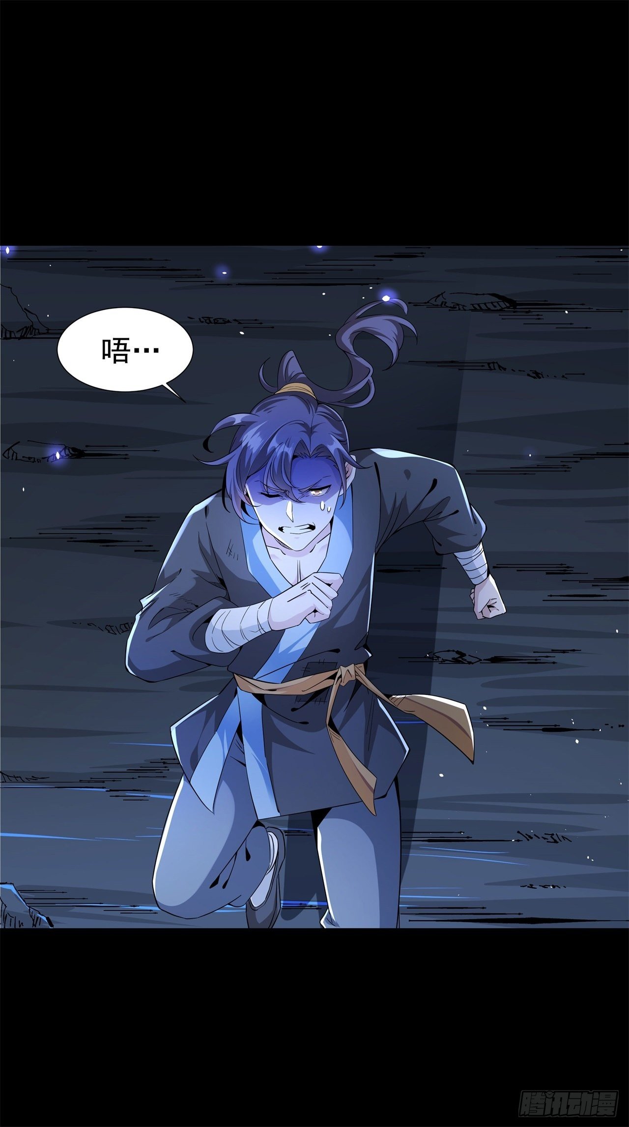 第3话 月光下的屠杀者7