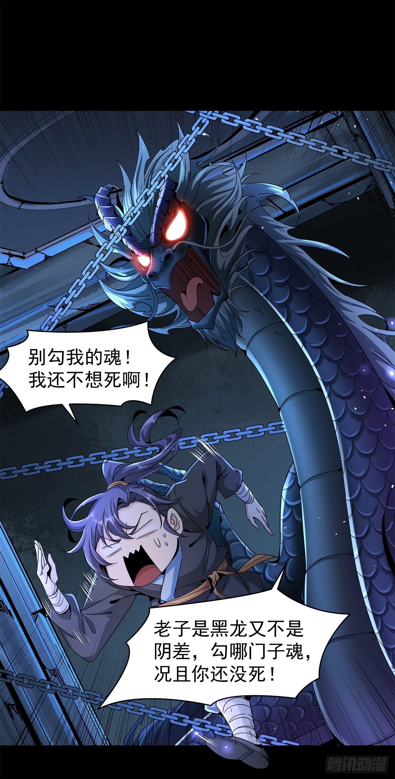第3话 月光下的屠杀者10