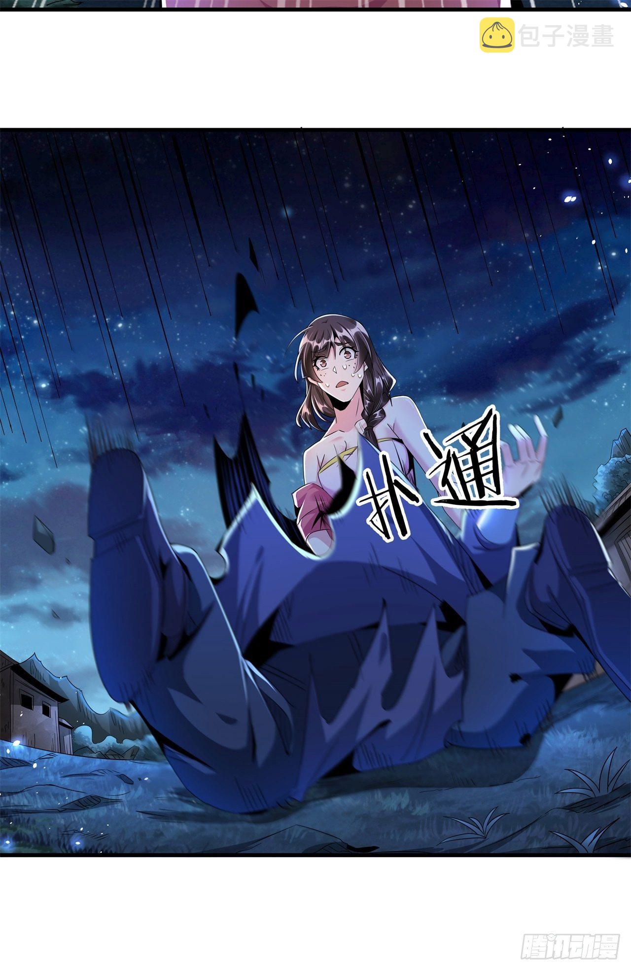 第3话 月光下的屠杀者37
