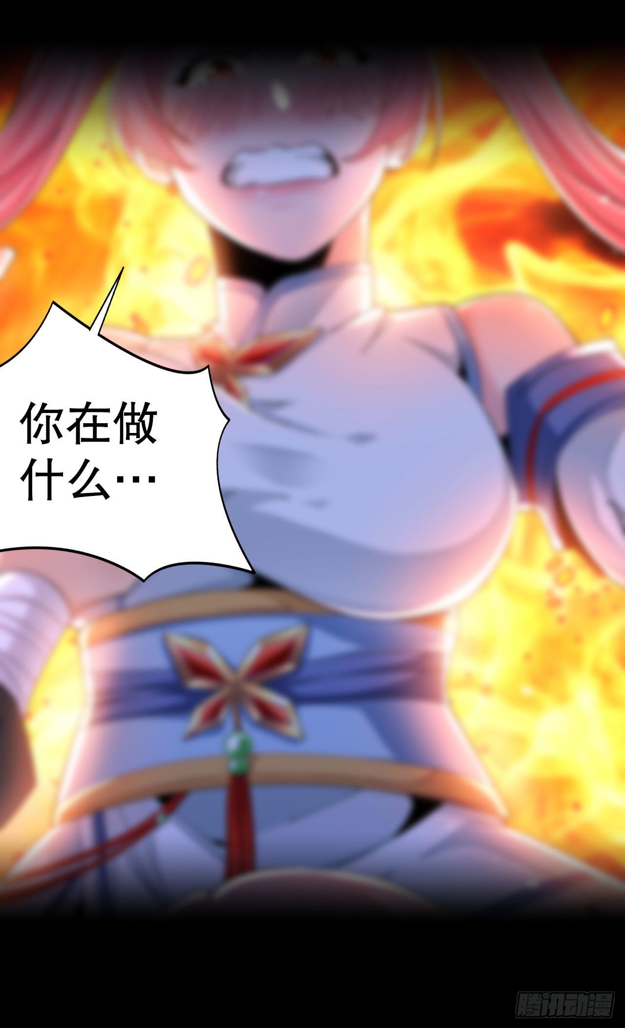 序章:我！天命大海王5