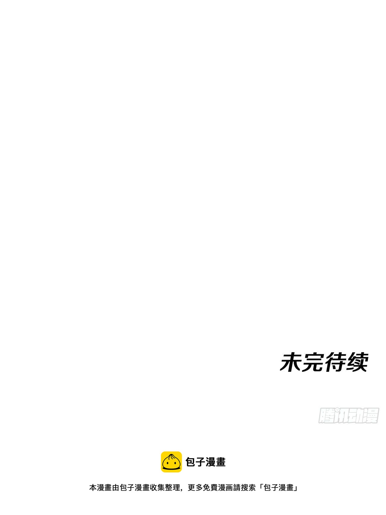第6话 小树林里的秘密56