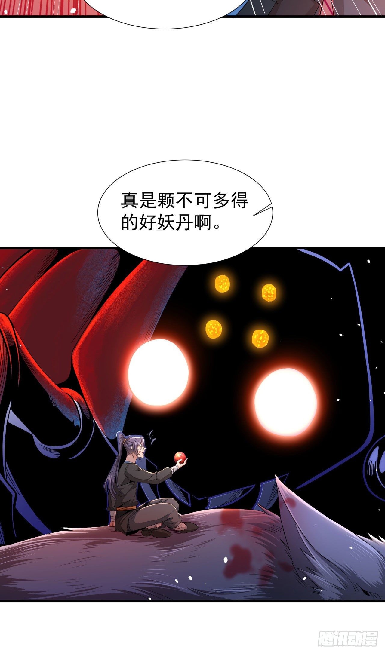 第6话 小树林里的秘密6
