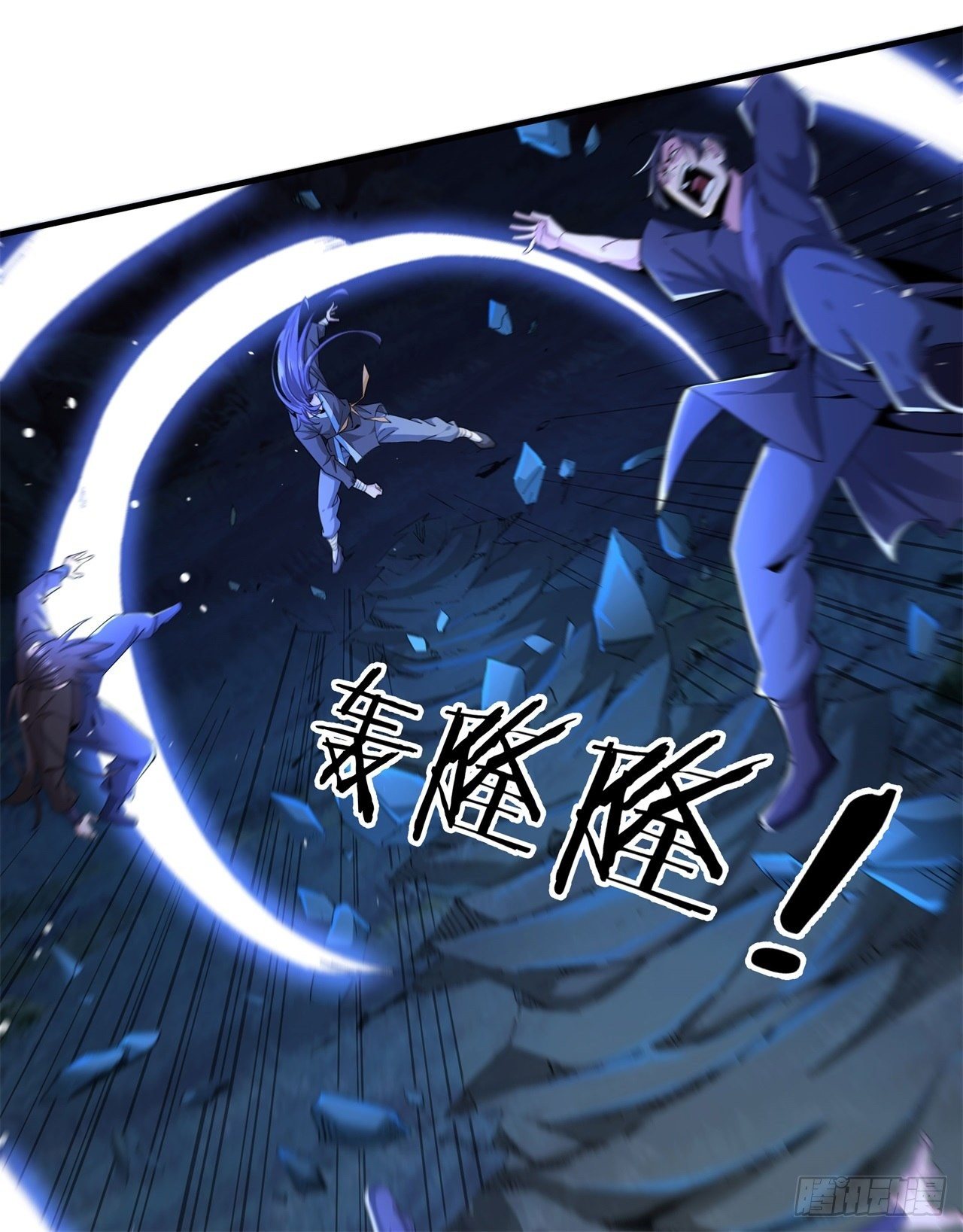 第3话 月光下的屠杀者23