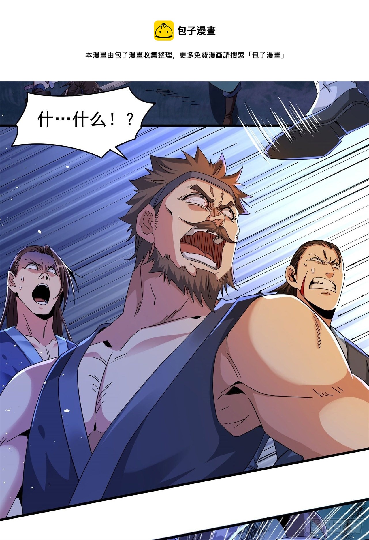 第3话 月光下的屠杀者16