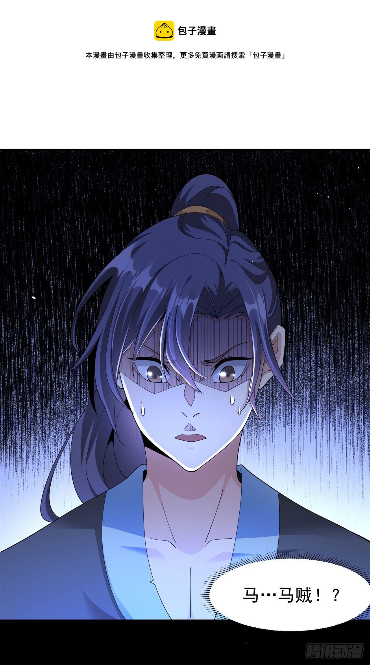 第2话 乐极生悲8