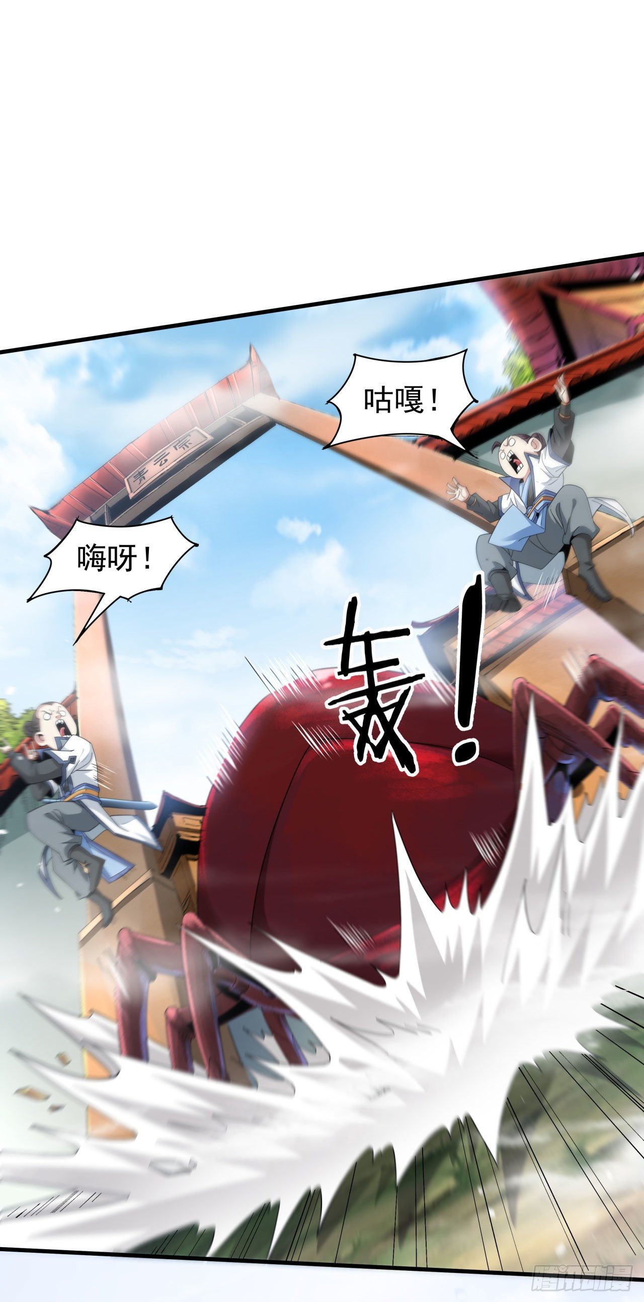 第6话 小树林里的秘密30