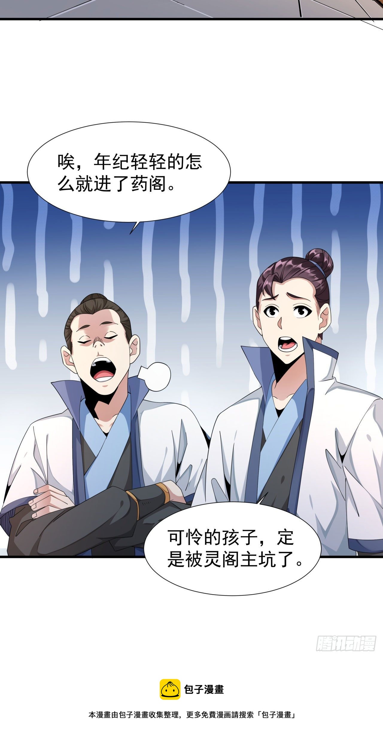第6话 小树林里的秘密40