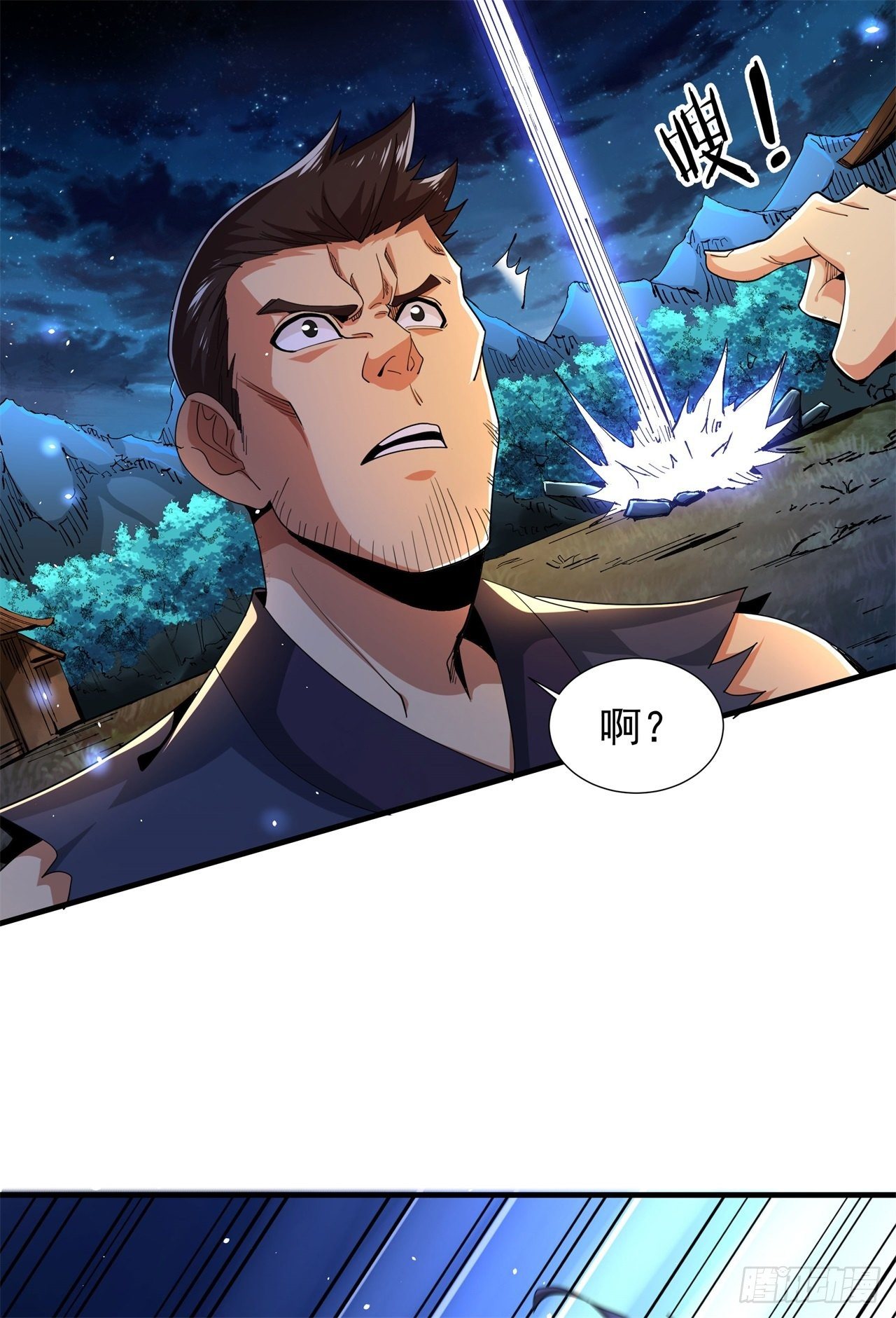 第3话 月光下的屠杀者2