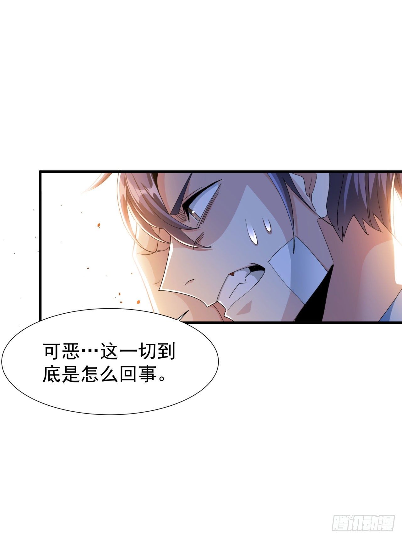第4话 双修死亡倒计时18