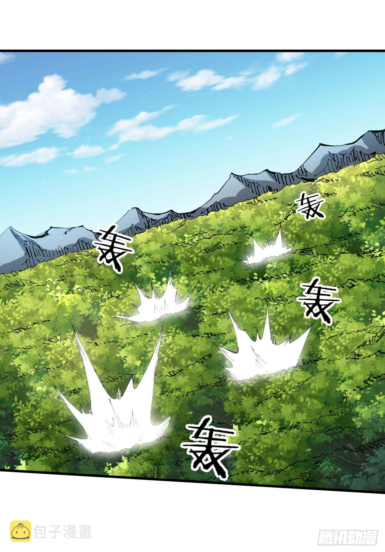 第5话 悬崖下的女人13