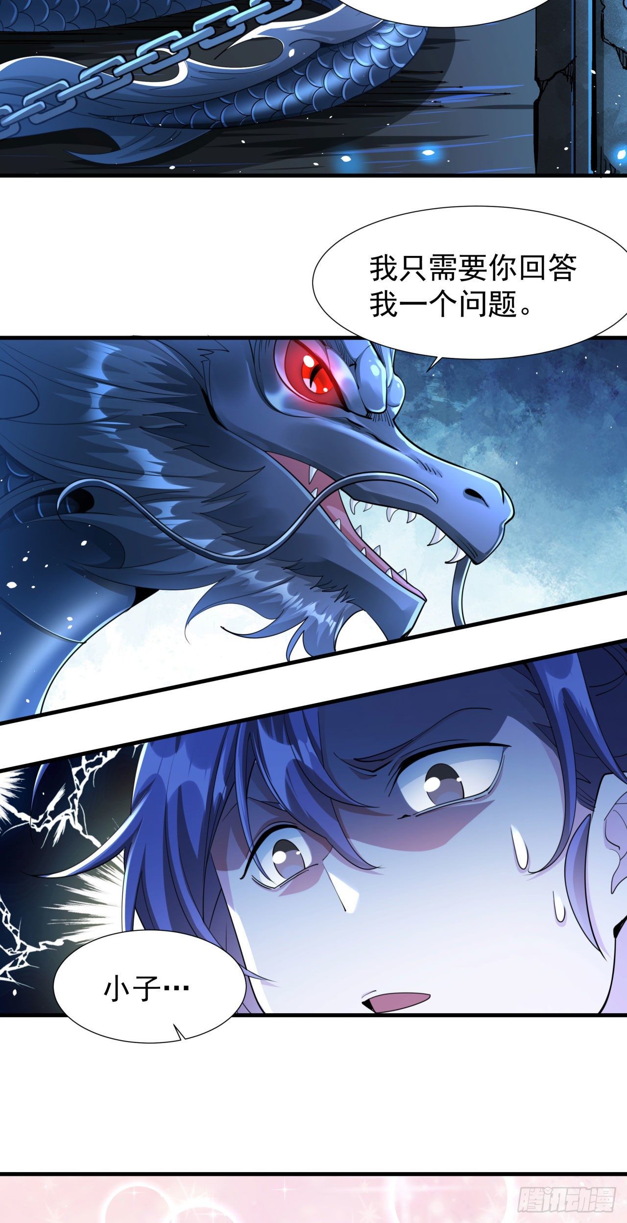 第4话 双修死亡倒计时2