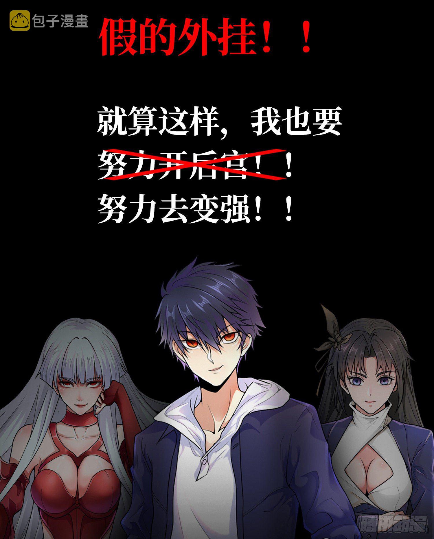 预告20