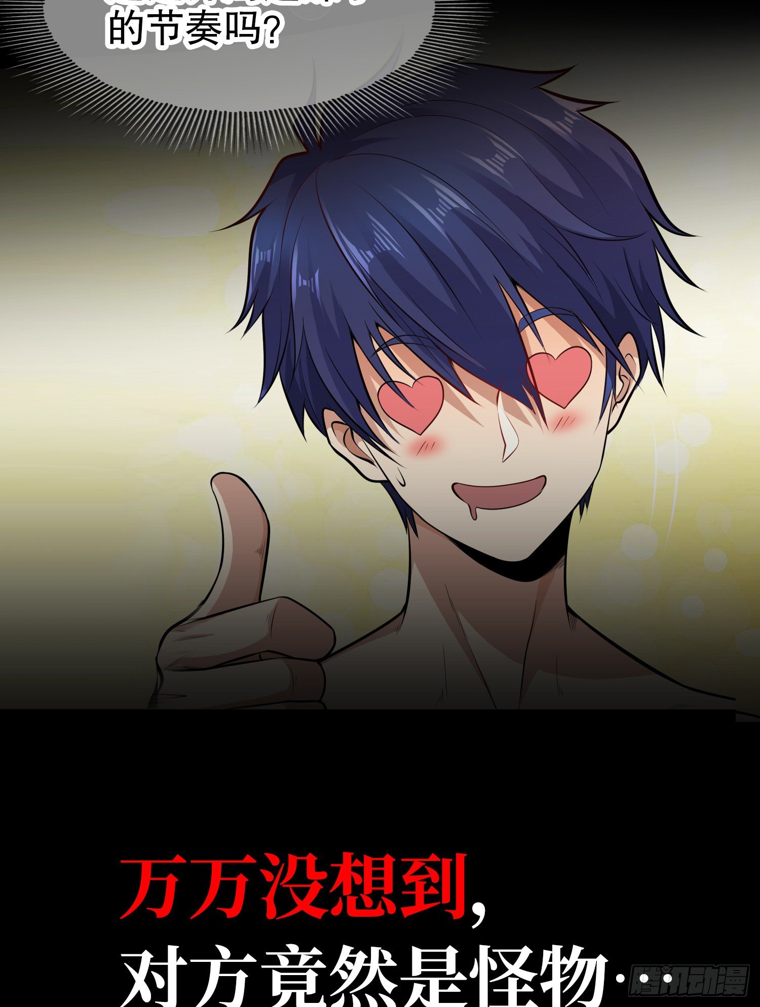 预告8