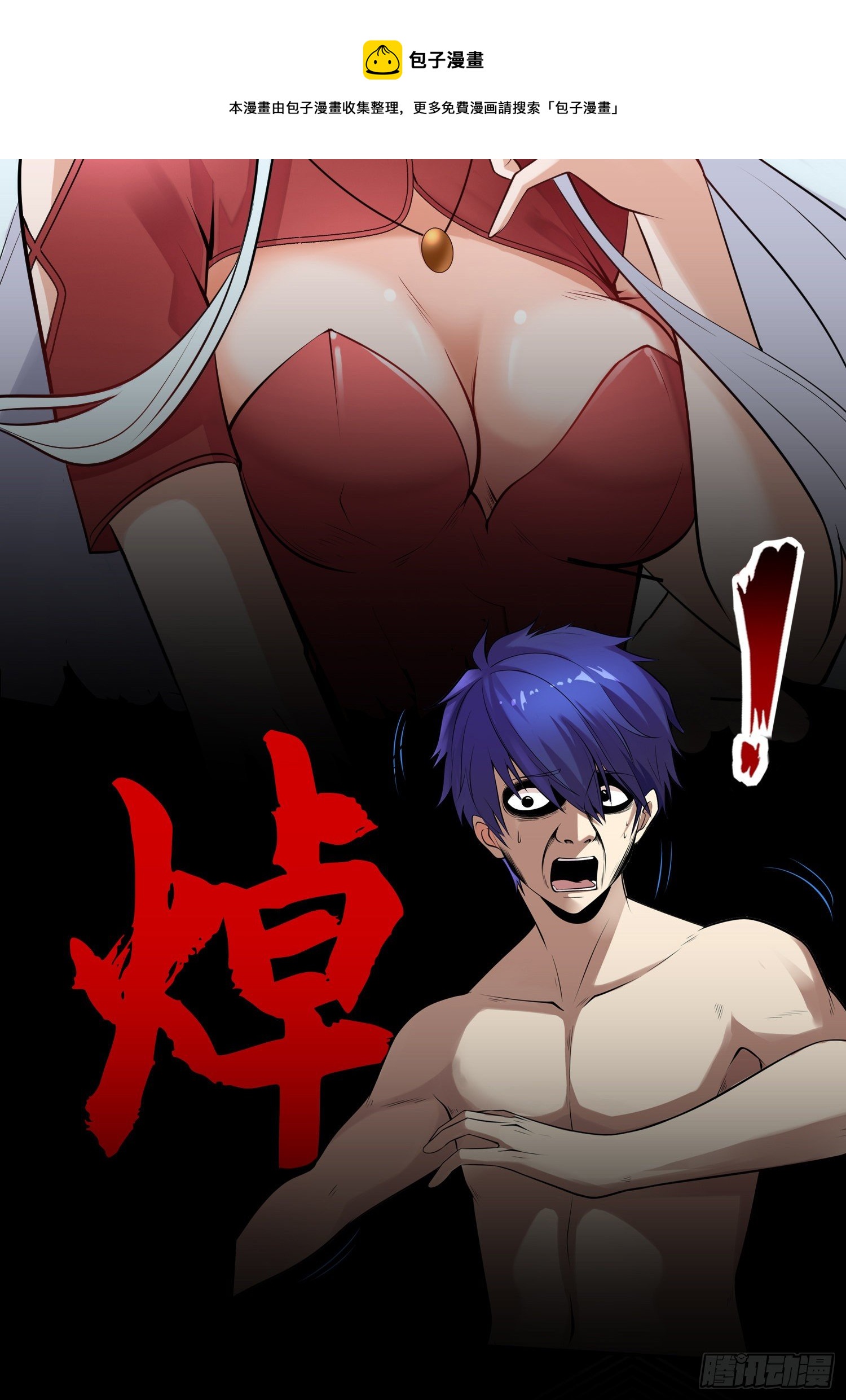 预告10