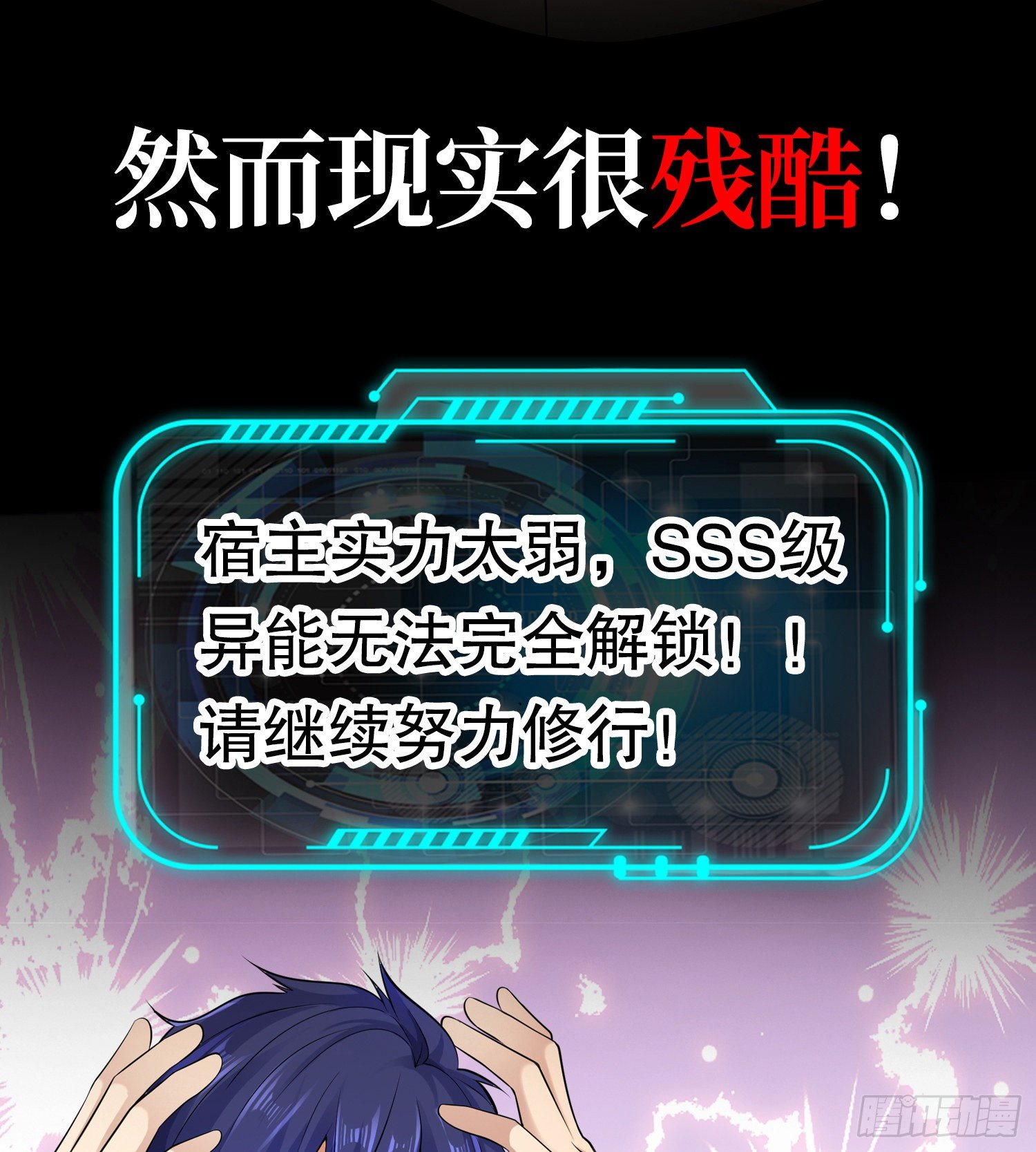 预告18