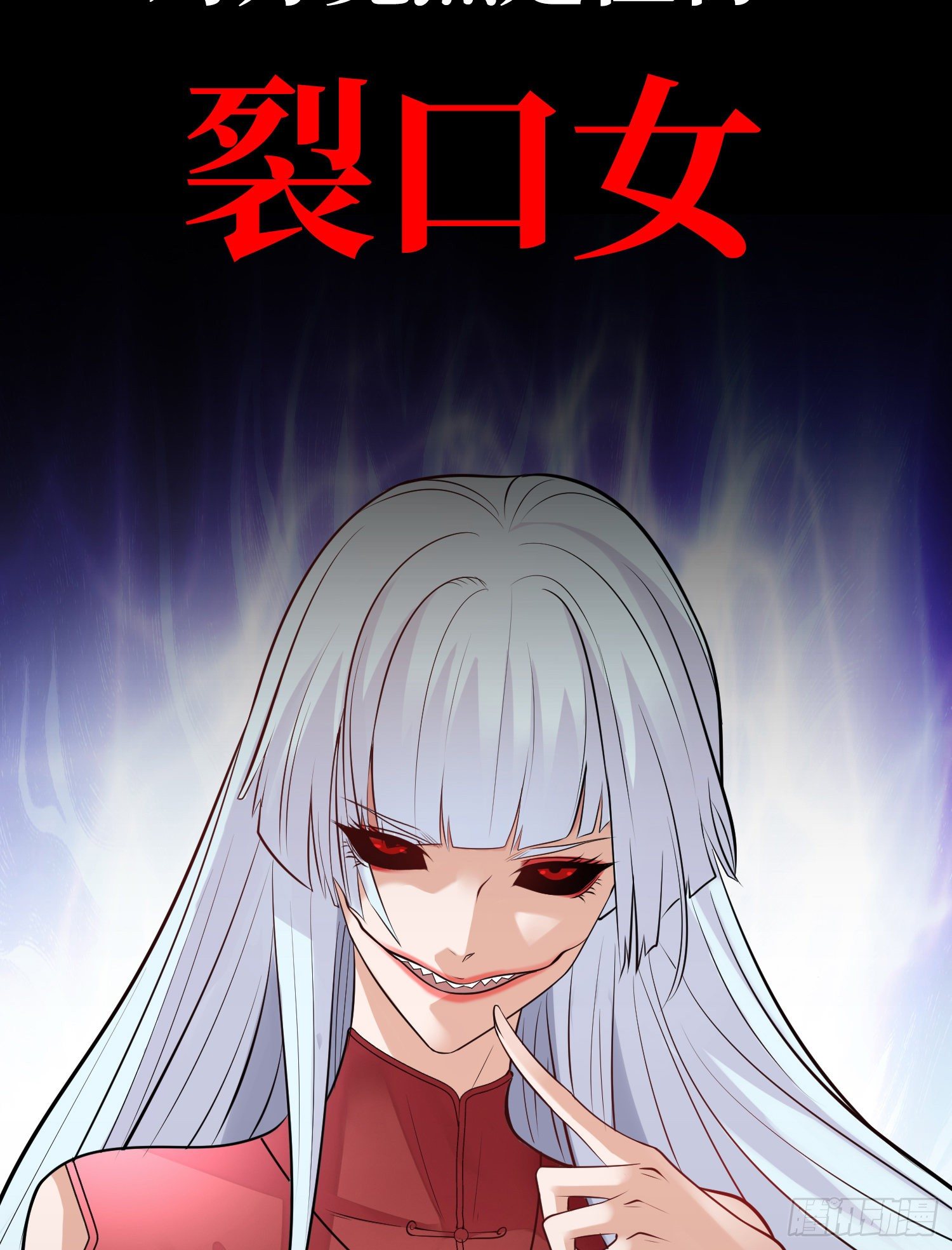 预告9