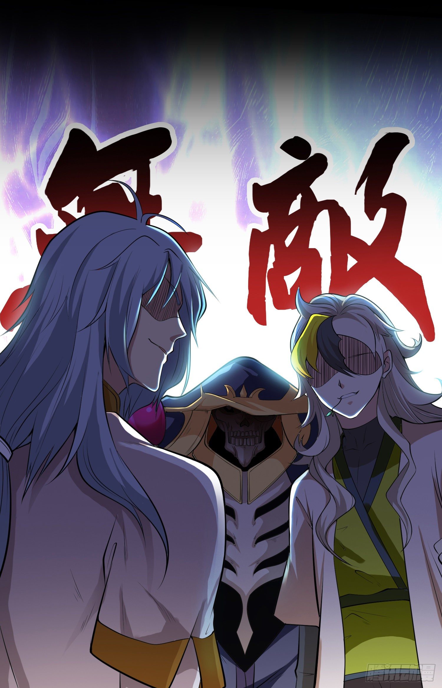 预告2
