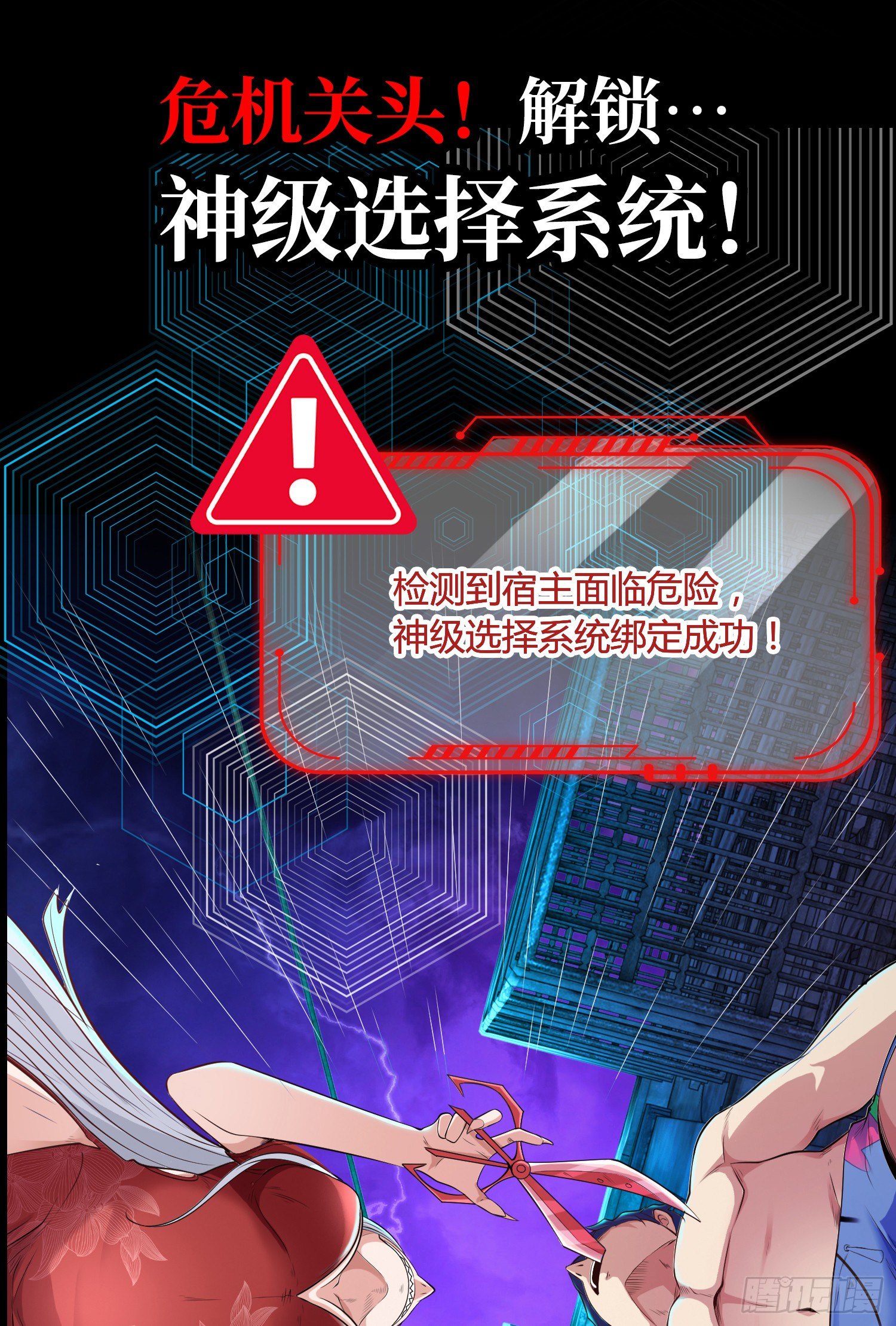 预告11