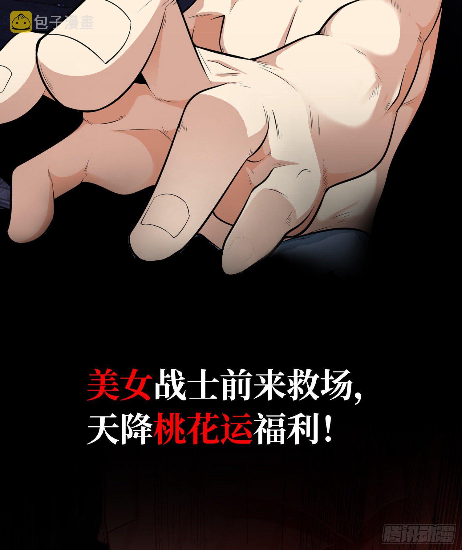 预告5
