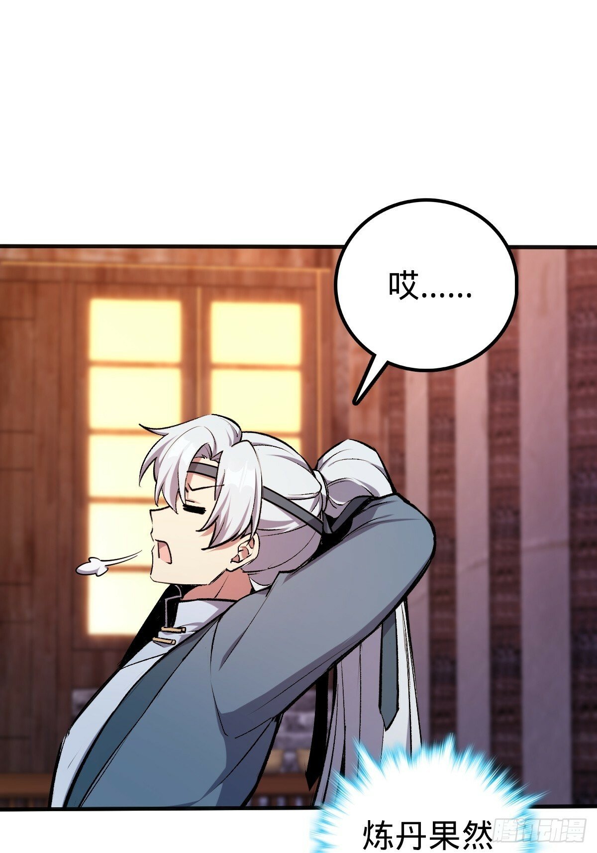 01 绝顶资质61