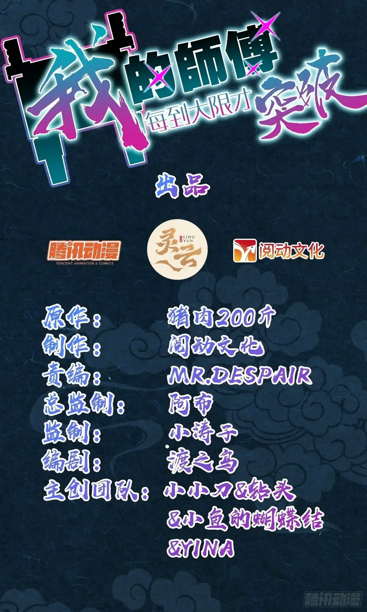 预告19