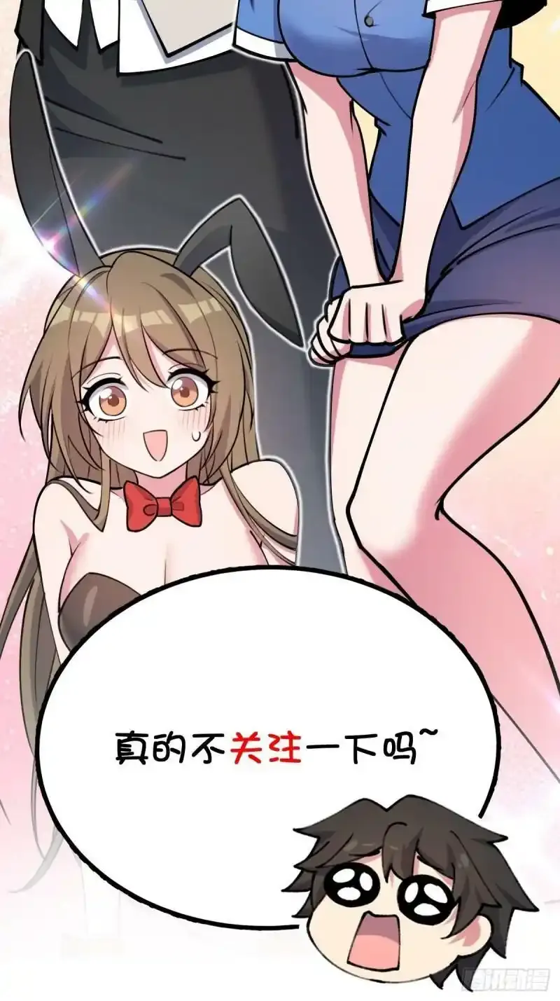 预告18
