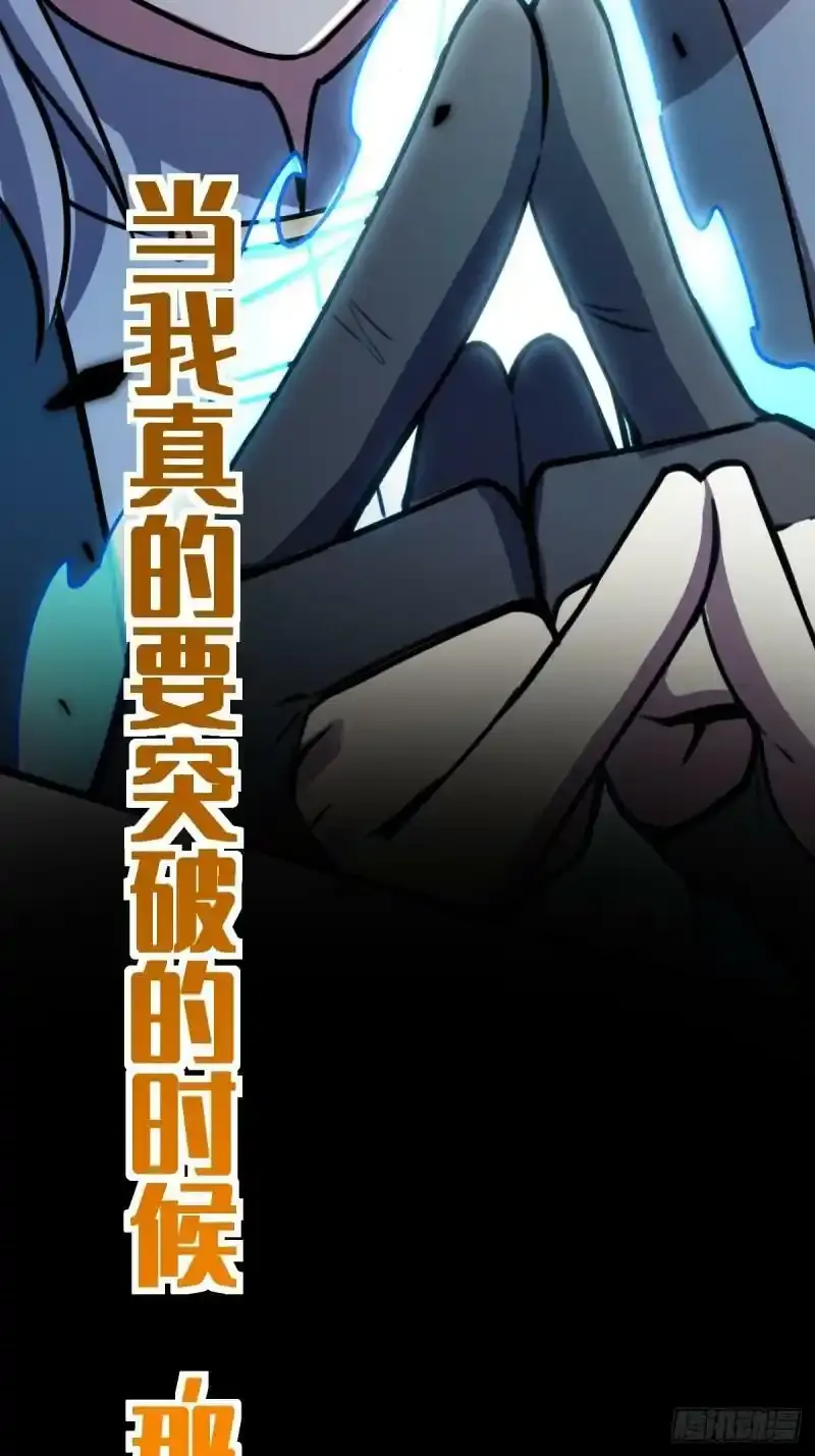 预告13