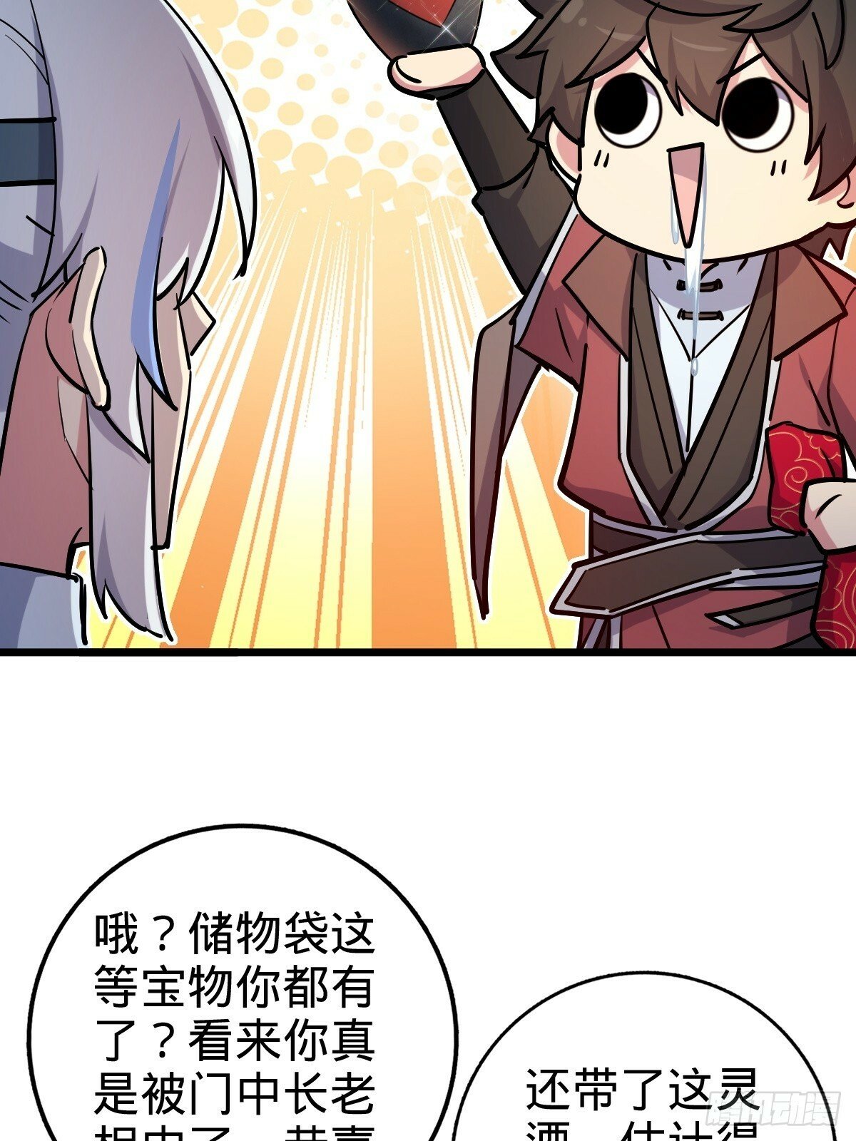 02 战堂任务凶26