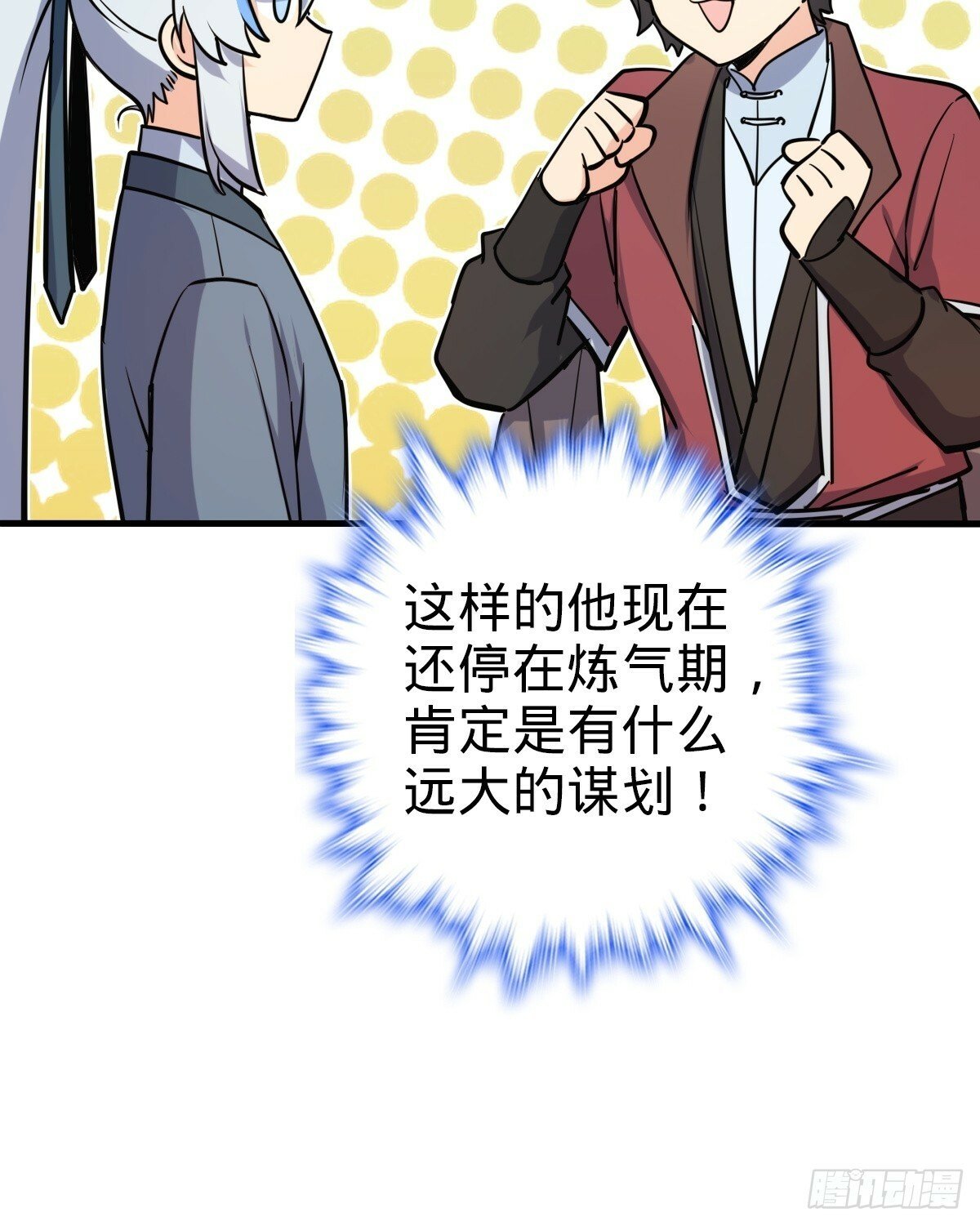 01 绝顶资质40