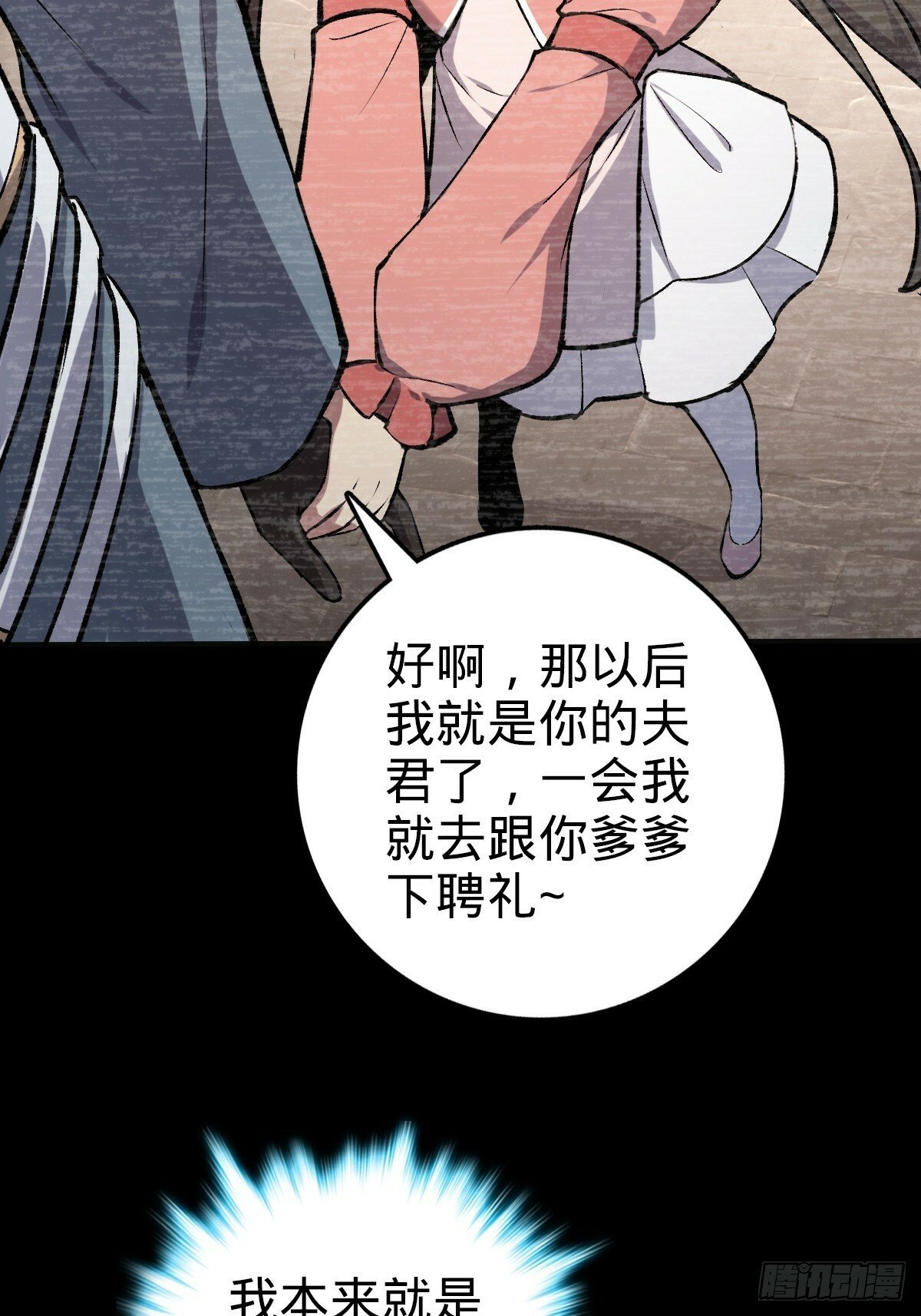 01 绝顶资质66