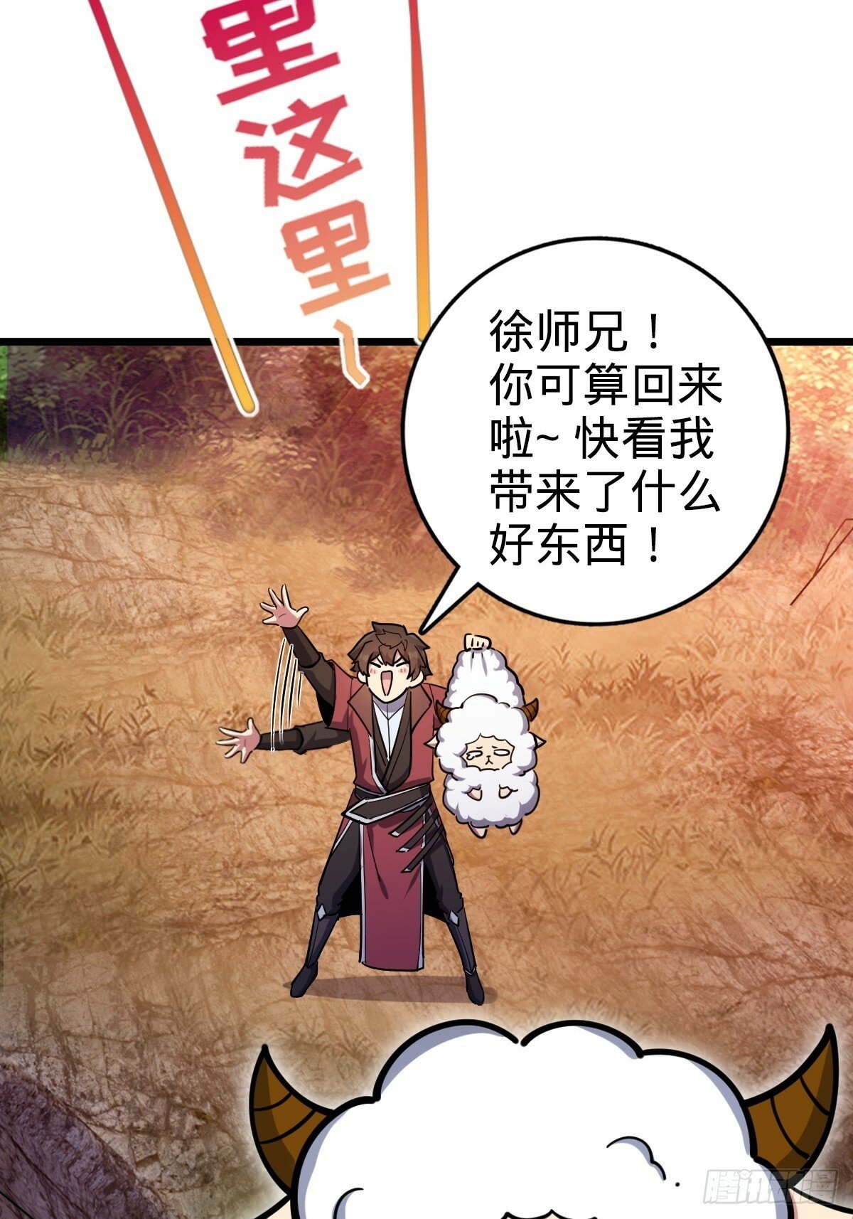 02 战堂任务凶3