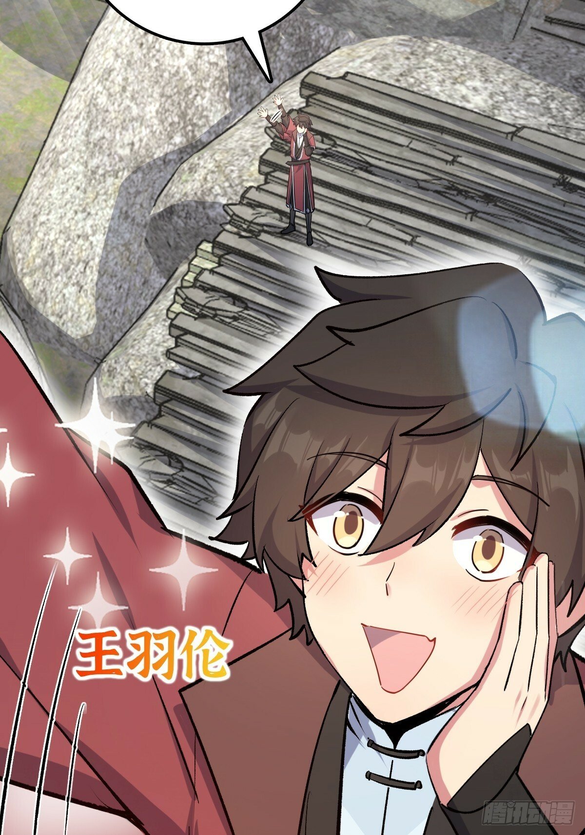 01 绝顶资质19