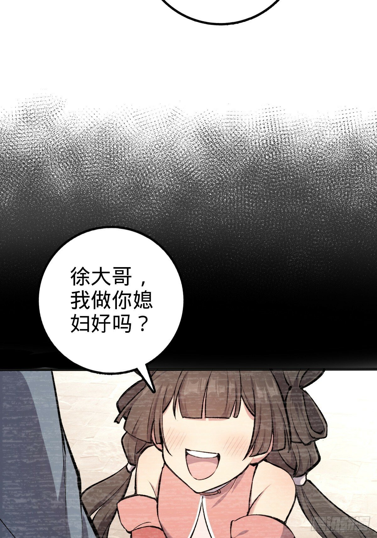01 绝顶资质65