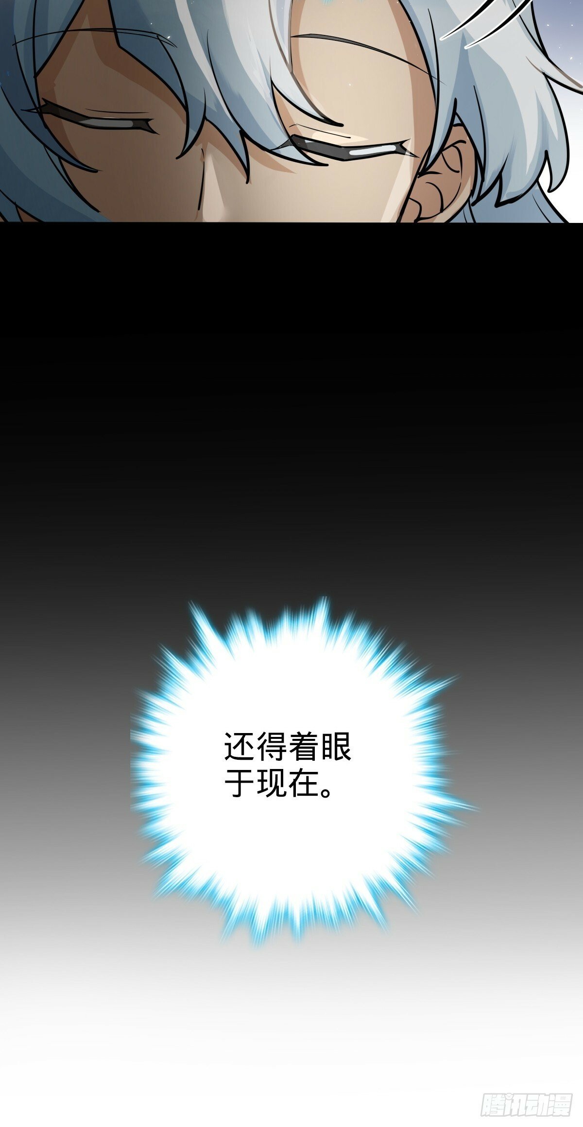 01 绝顶资质13