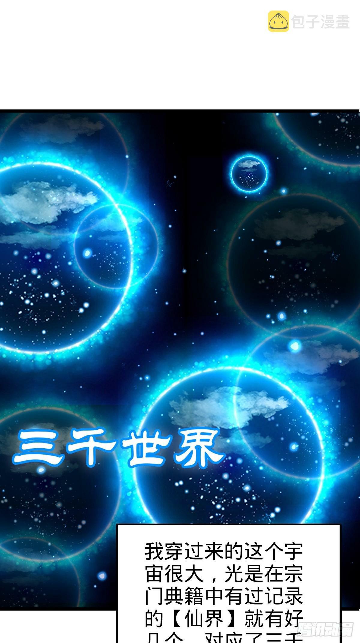 02 战堂任务凶56