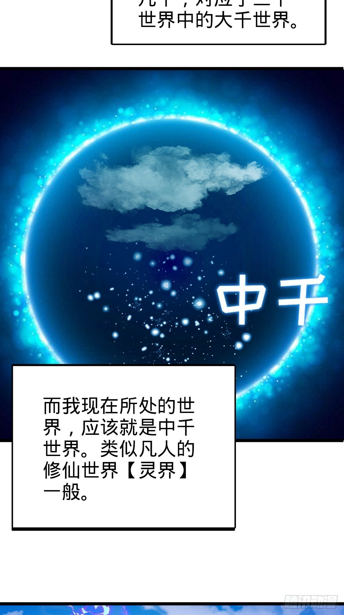 02 战堂任务凶57