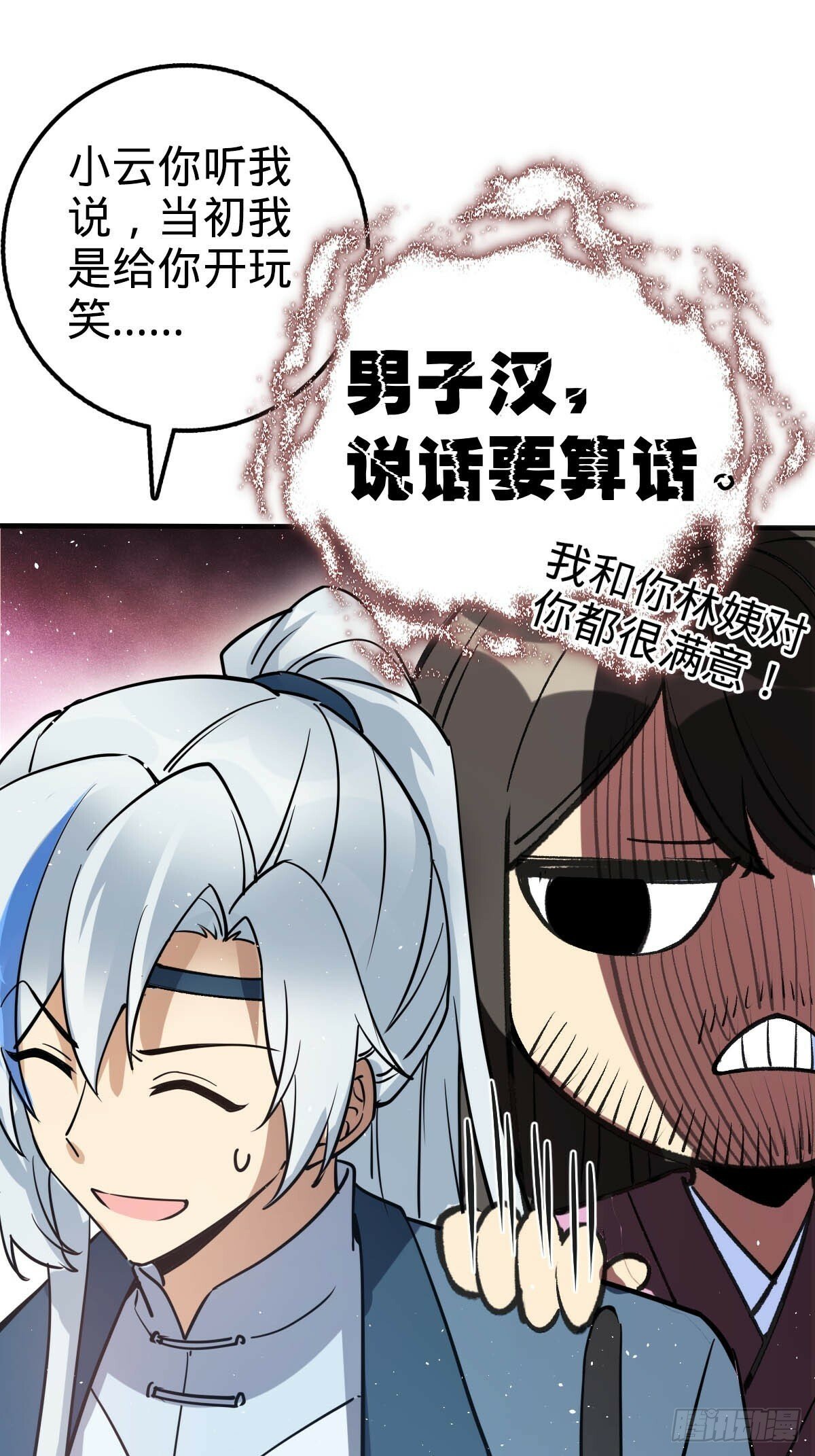 01 绝顶资质74